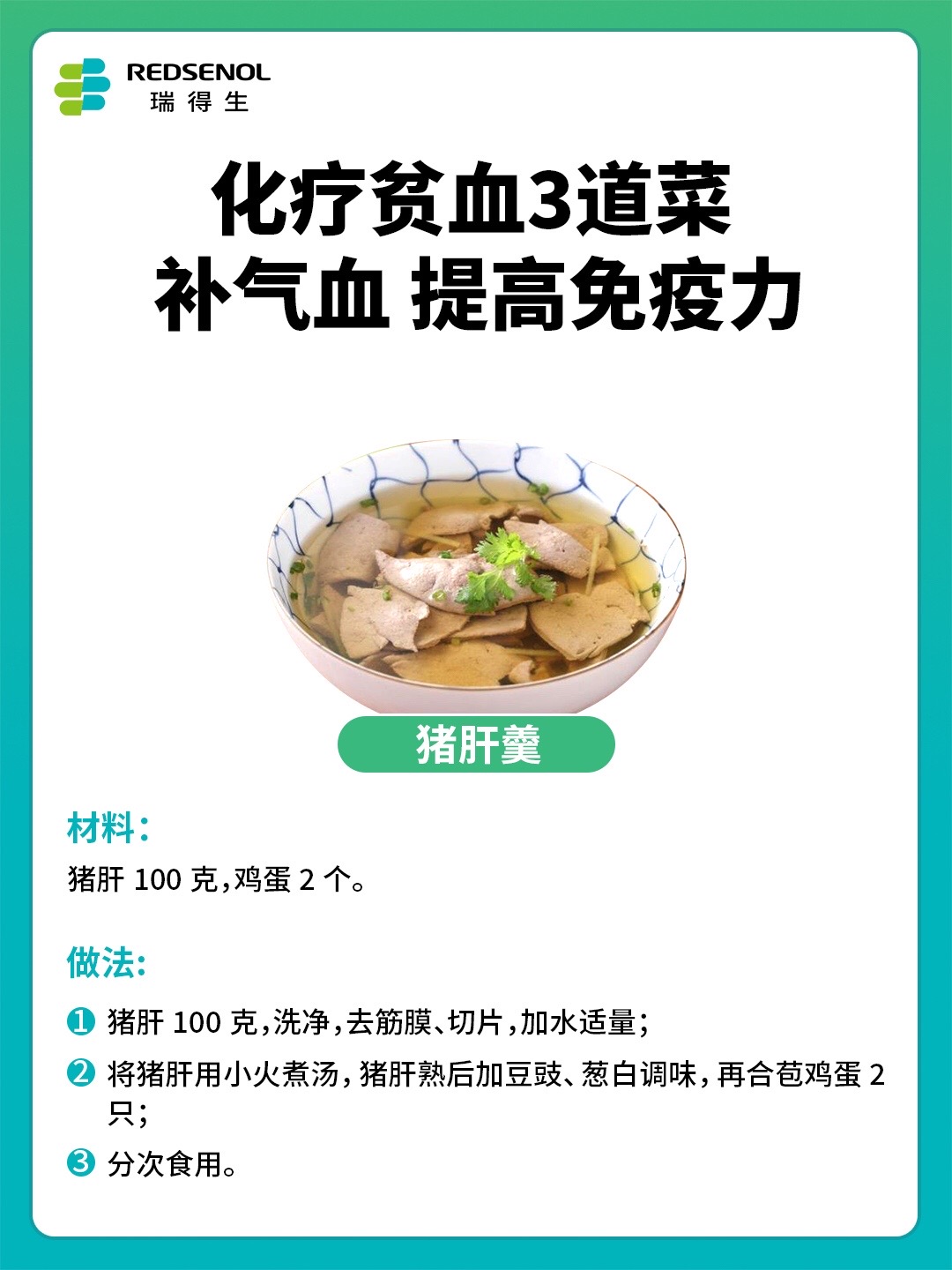 @黄药师