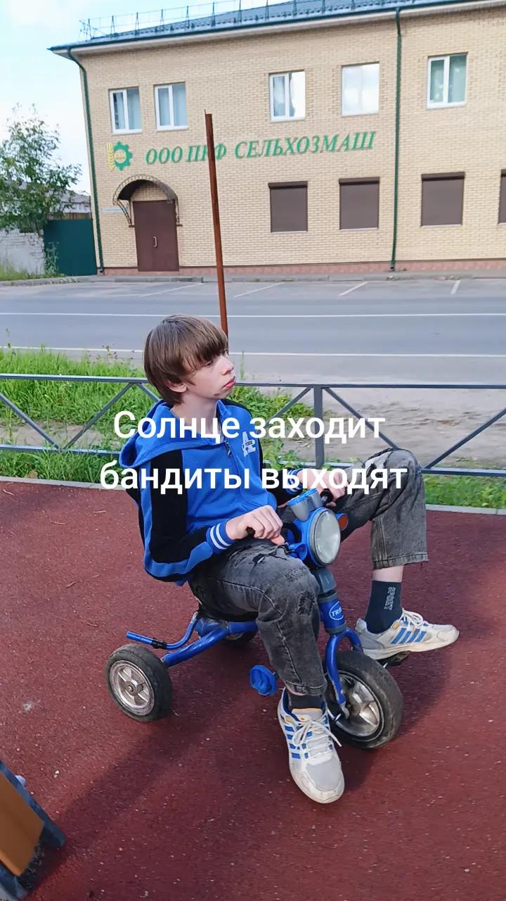 @Джокер