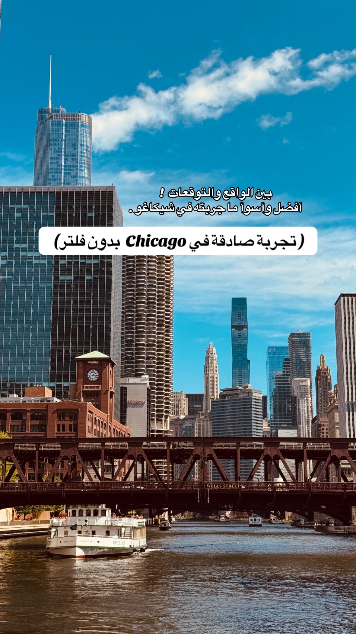 @حور في امريكا