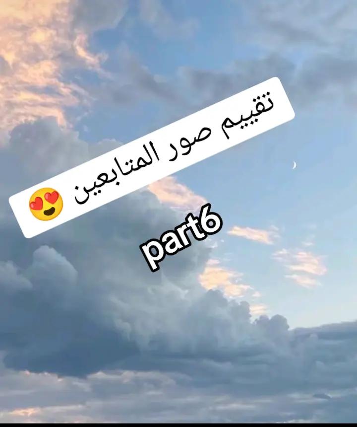 @le_R🪽🩷