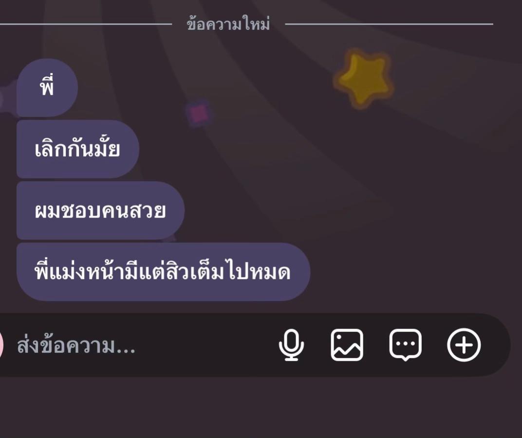 @จินน้อย 💜 (4.8 M)