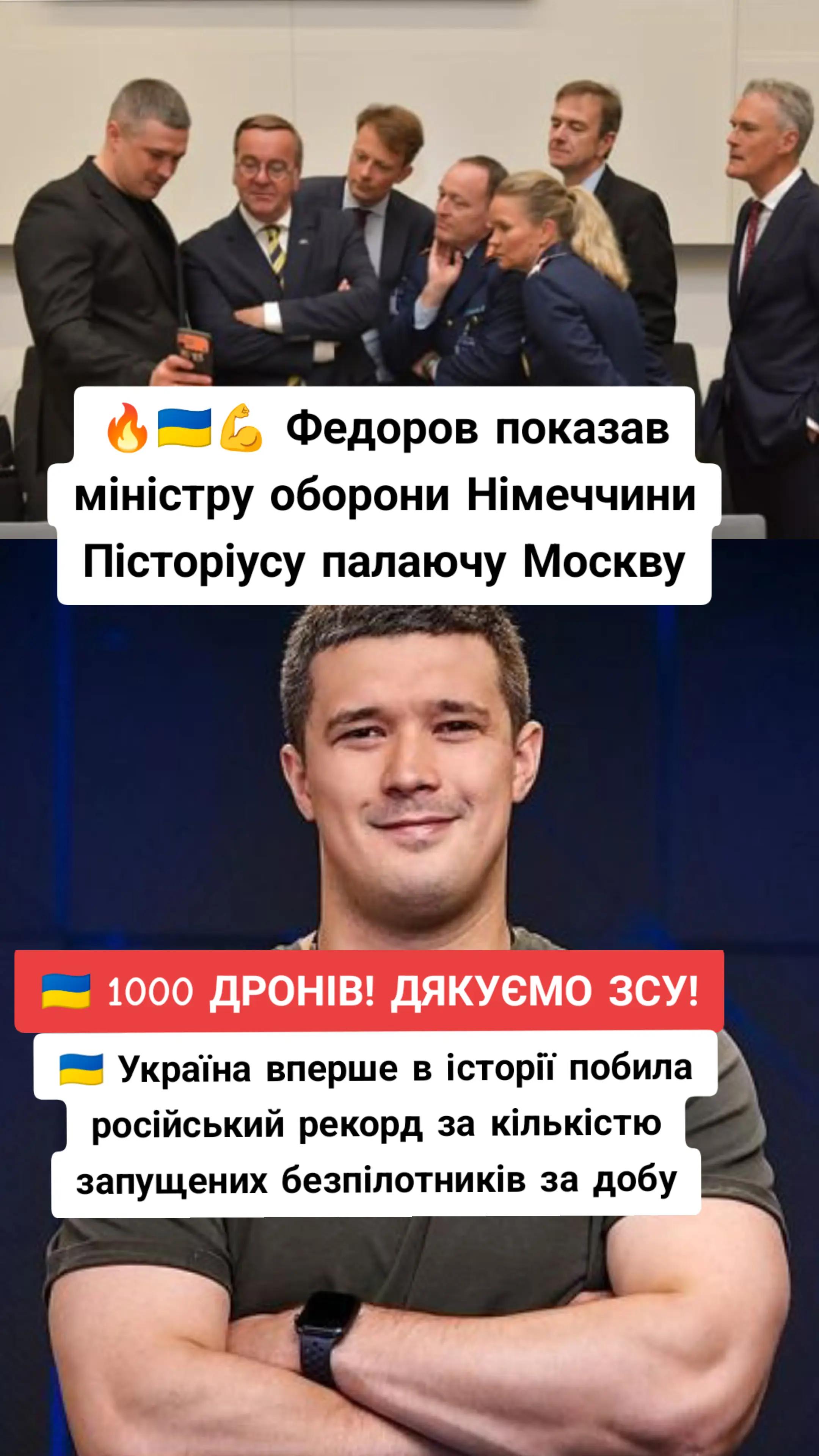 @Політична правда