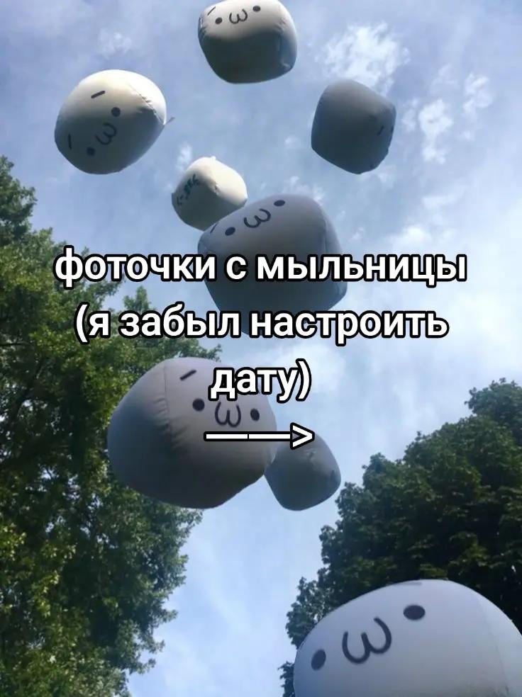 @рыбий налет
