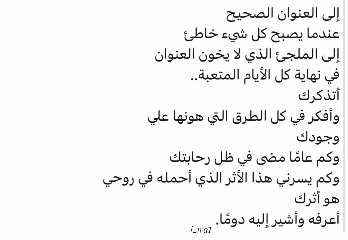 @وفاء🦋