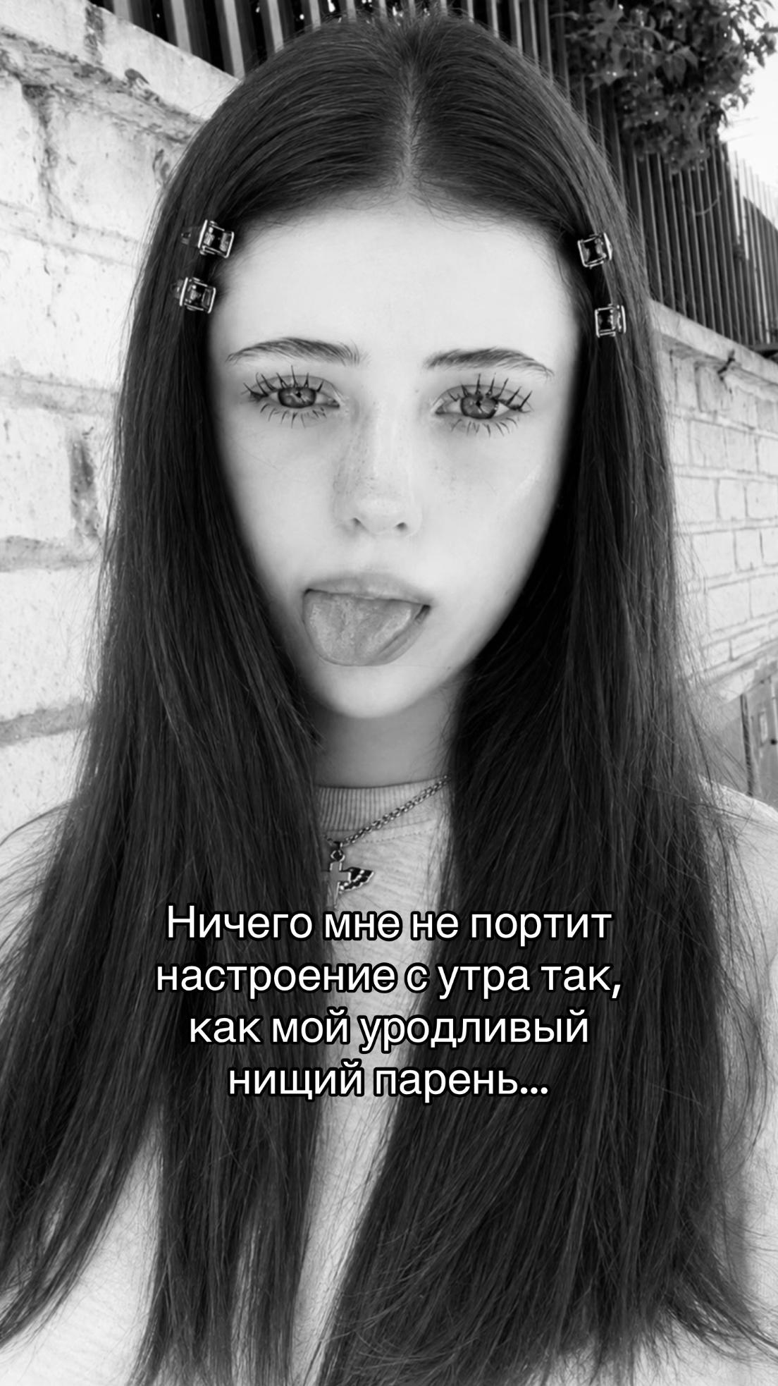 @Тгк: Не Рослякова