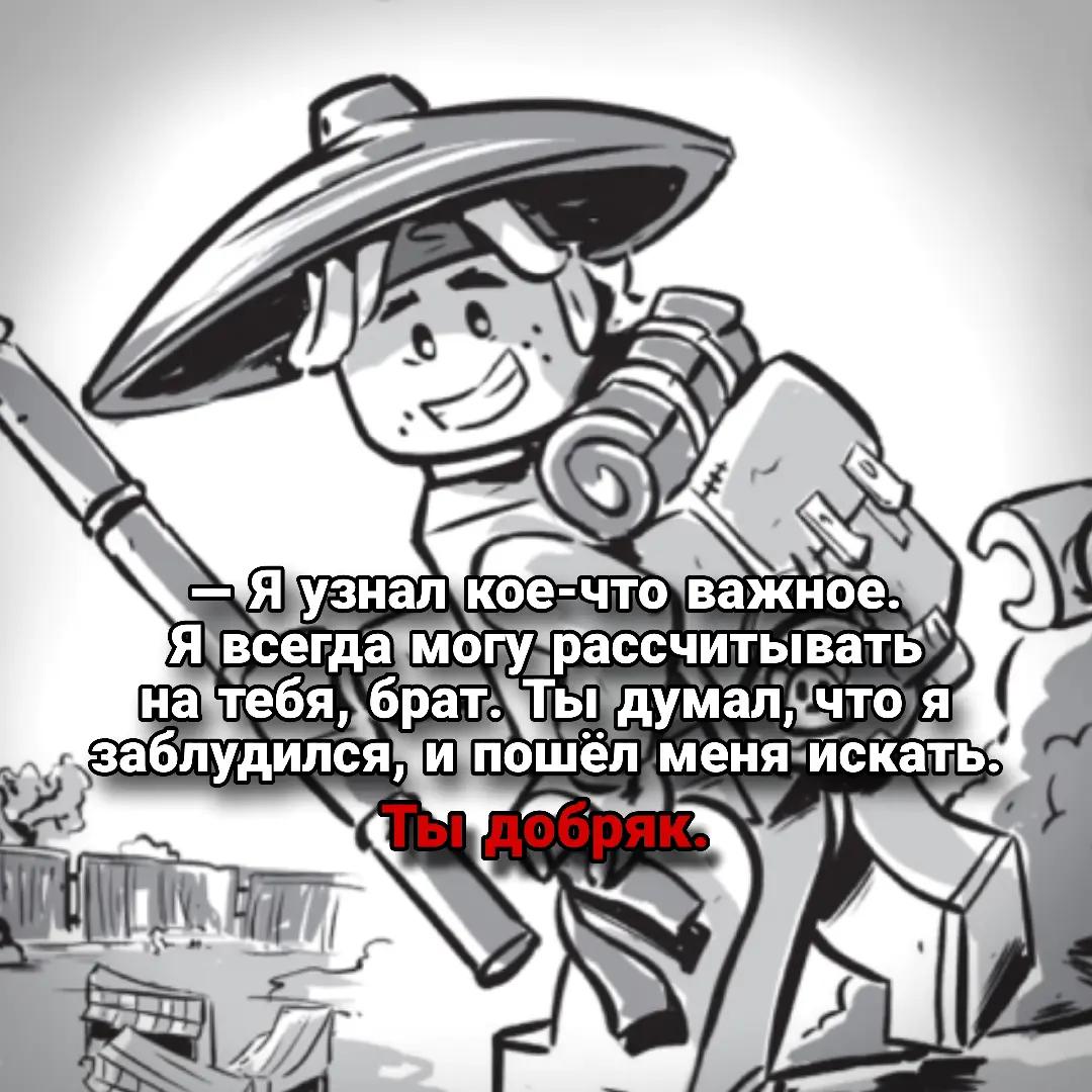 @киннер Мастера Ву