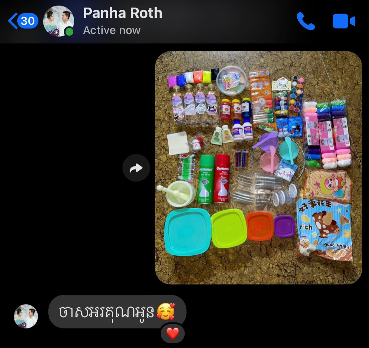 @Fb:Ya Ny Urassiya๐น๐งก
