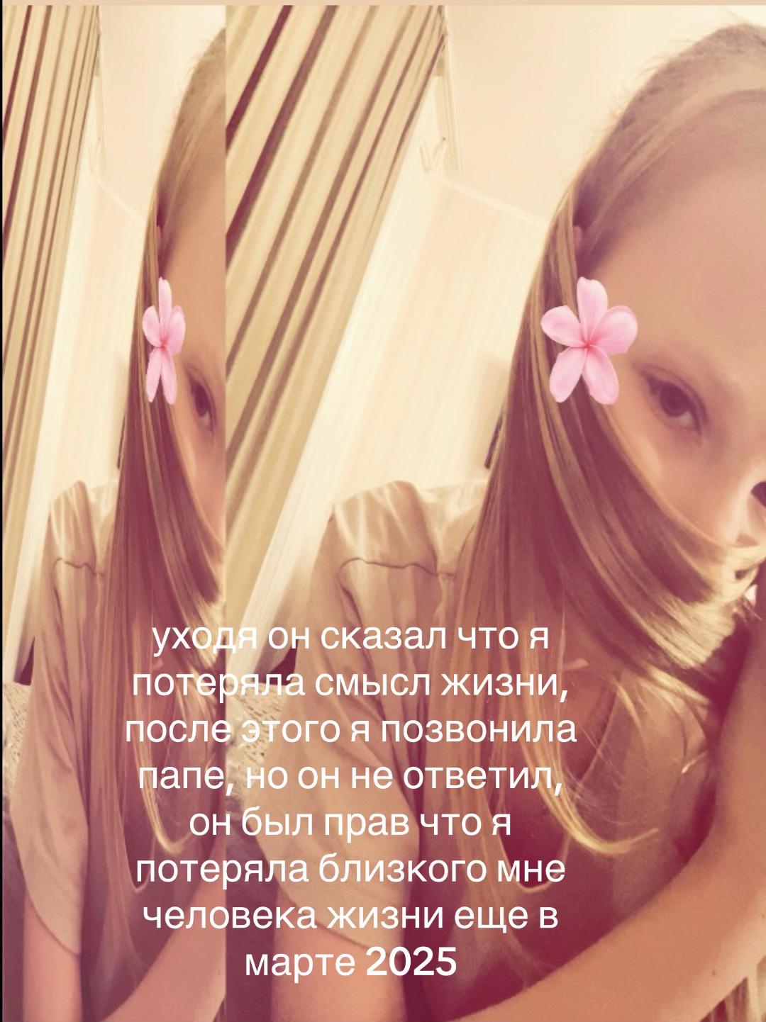 @dari.xx🪽