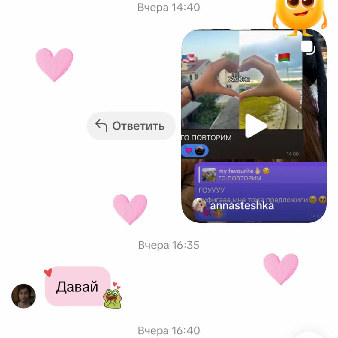 @nastya_hey