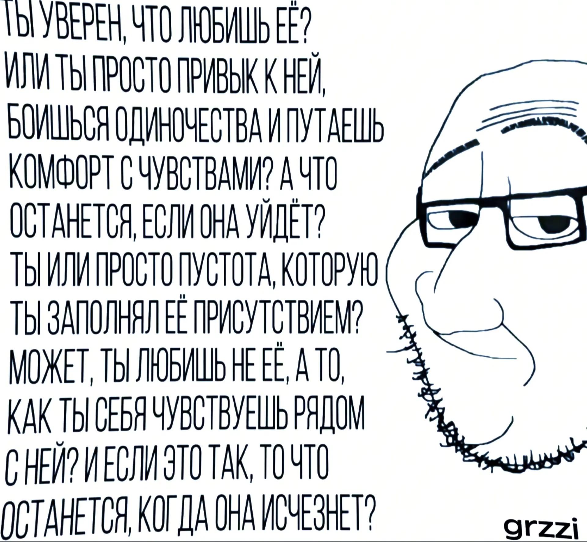 @ɢʀᴢᴢɪ