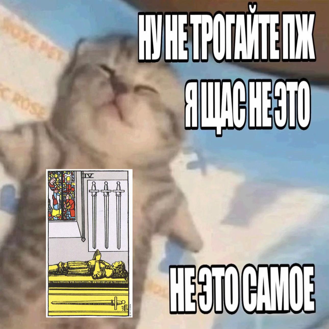 @tarot in detail
