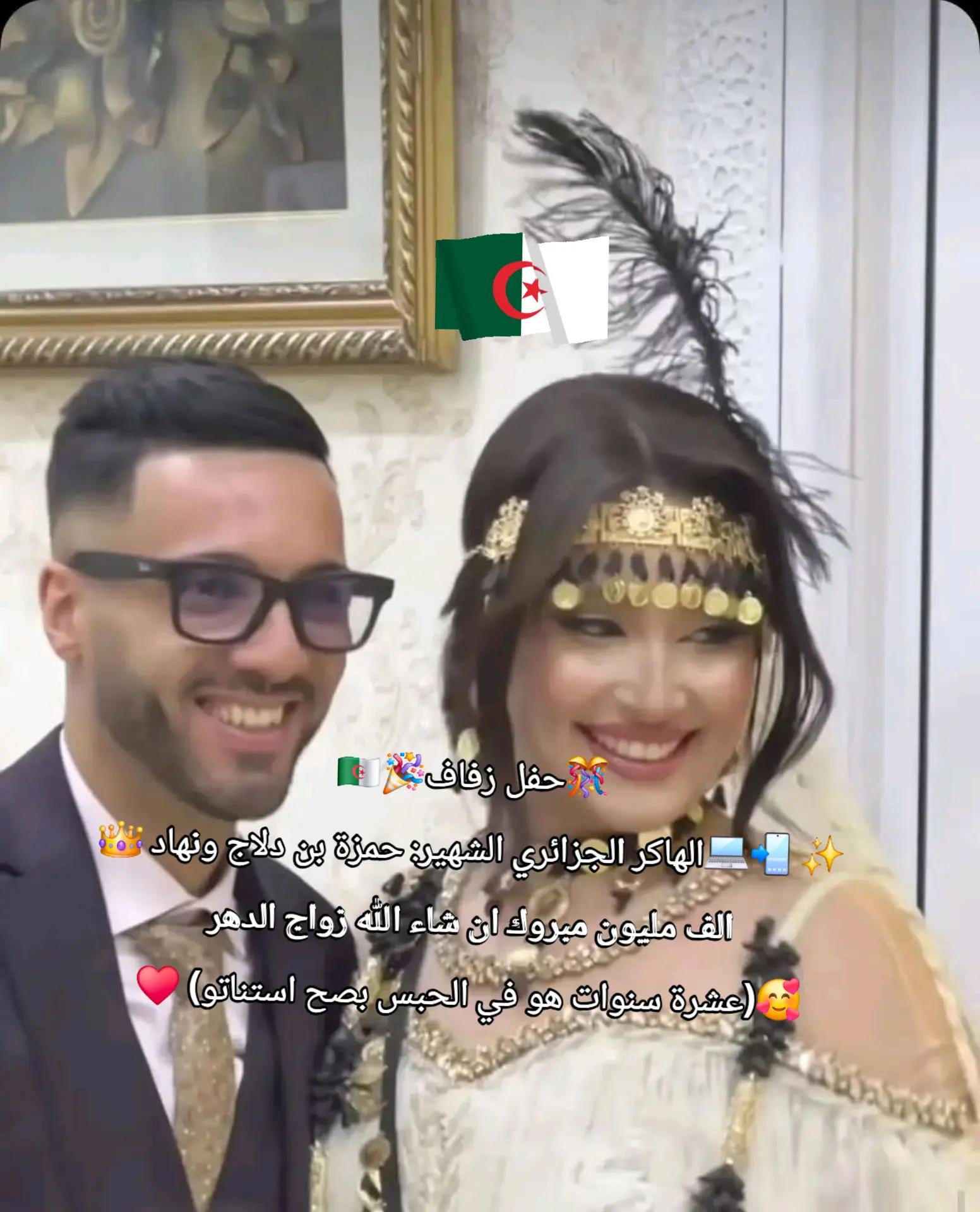 @CHAOUIA.DZ