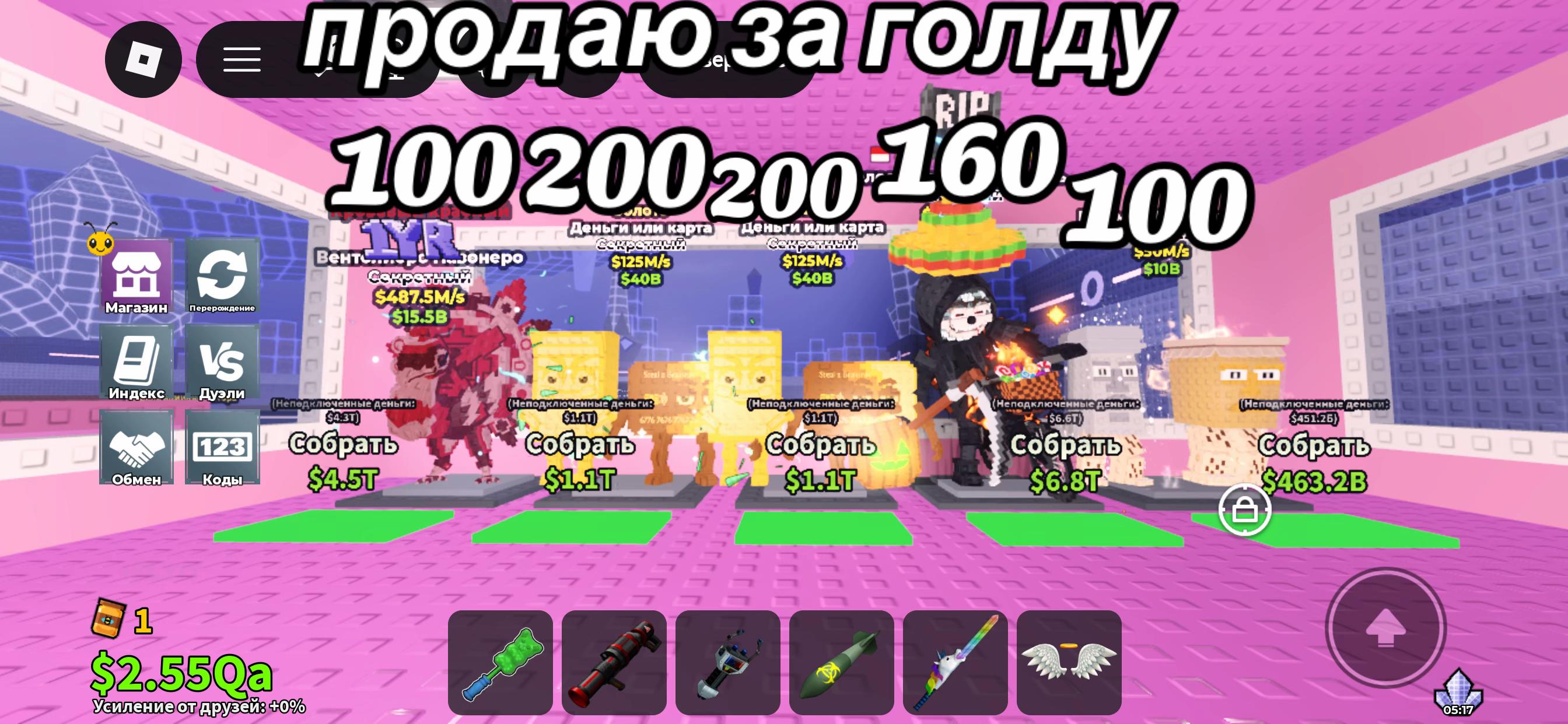 @Fl1ck