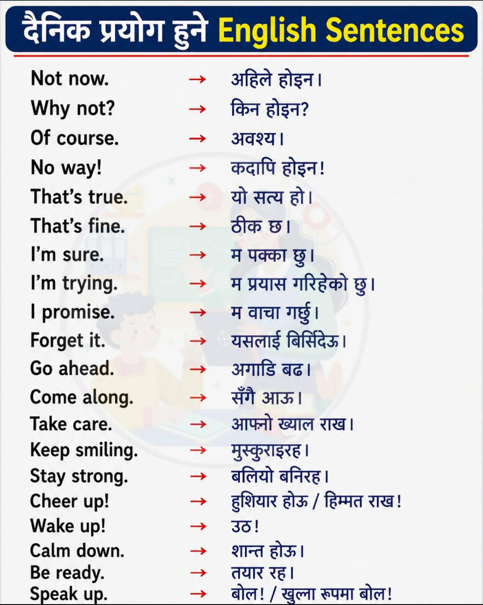 @englishtutor