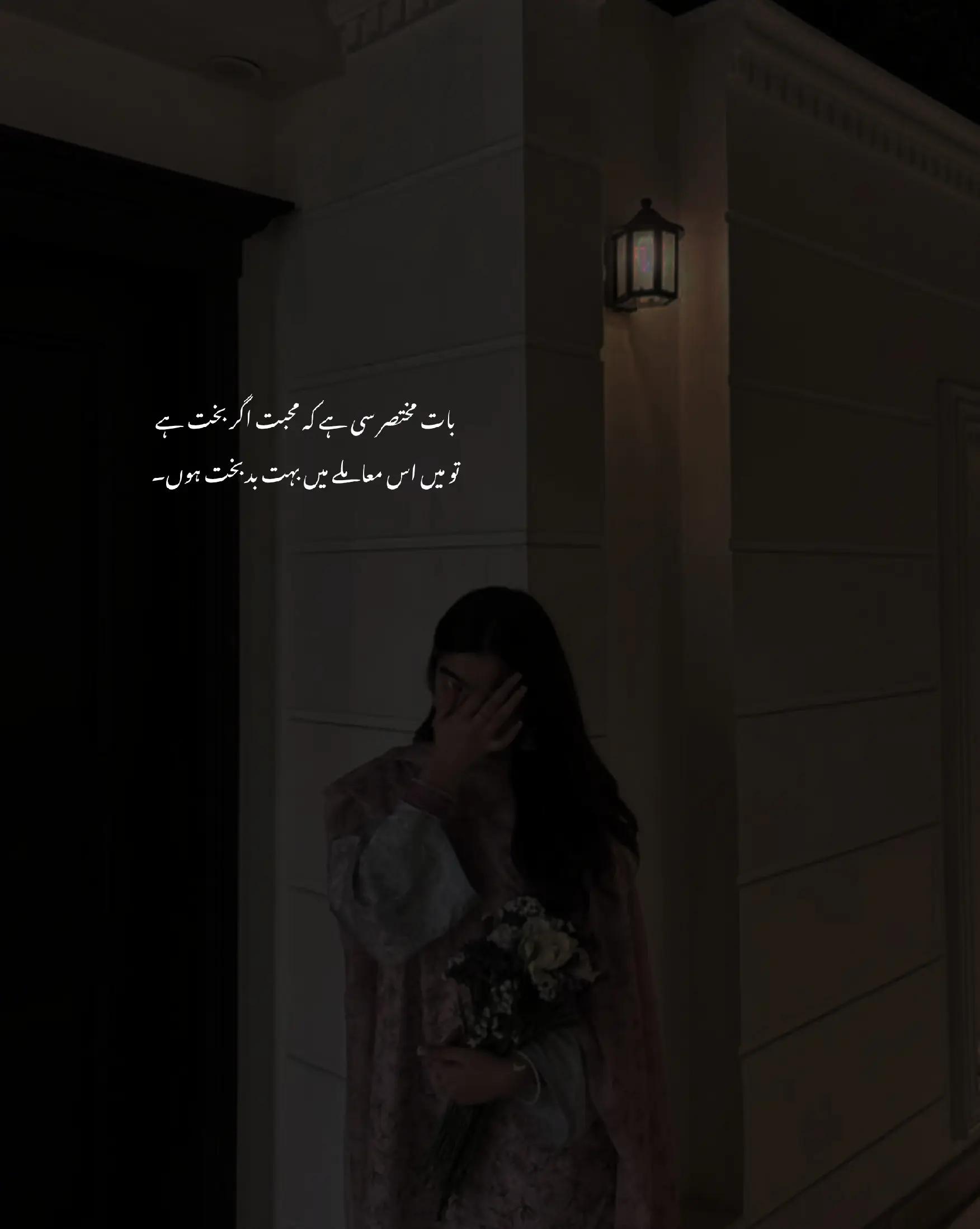 @نیناء