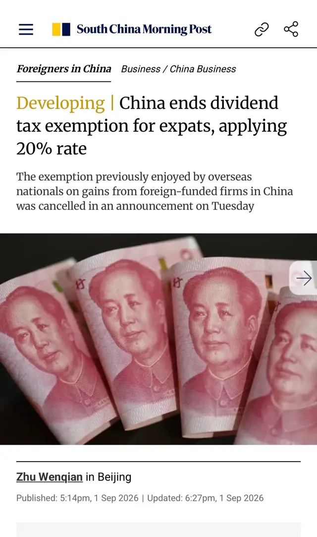 @👁️EyeOnChina