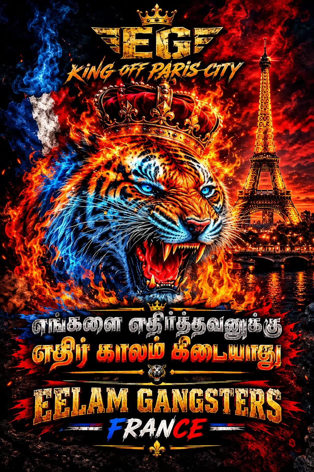 @eelamvinoth