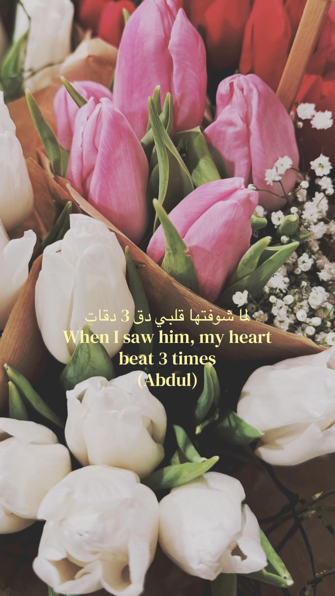 @i love abdul