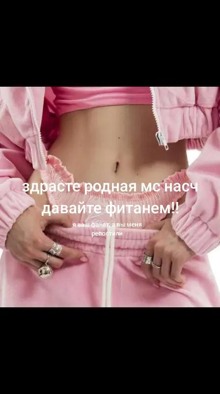@фу