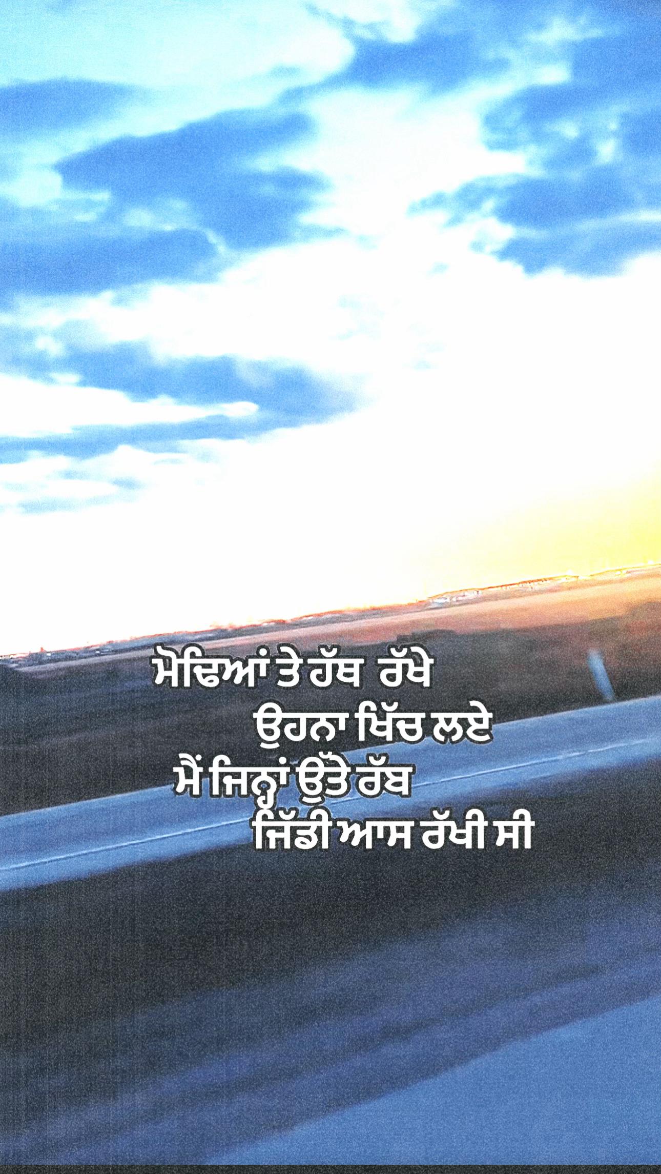@Sidhu
