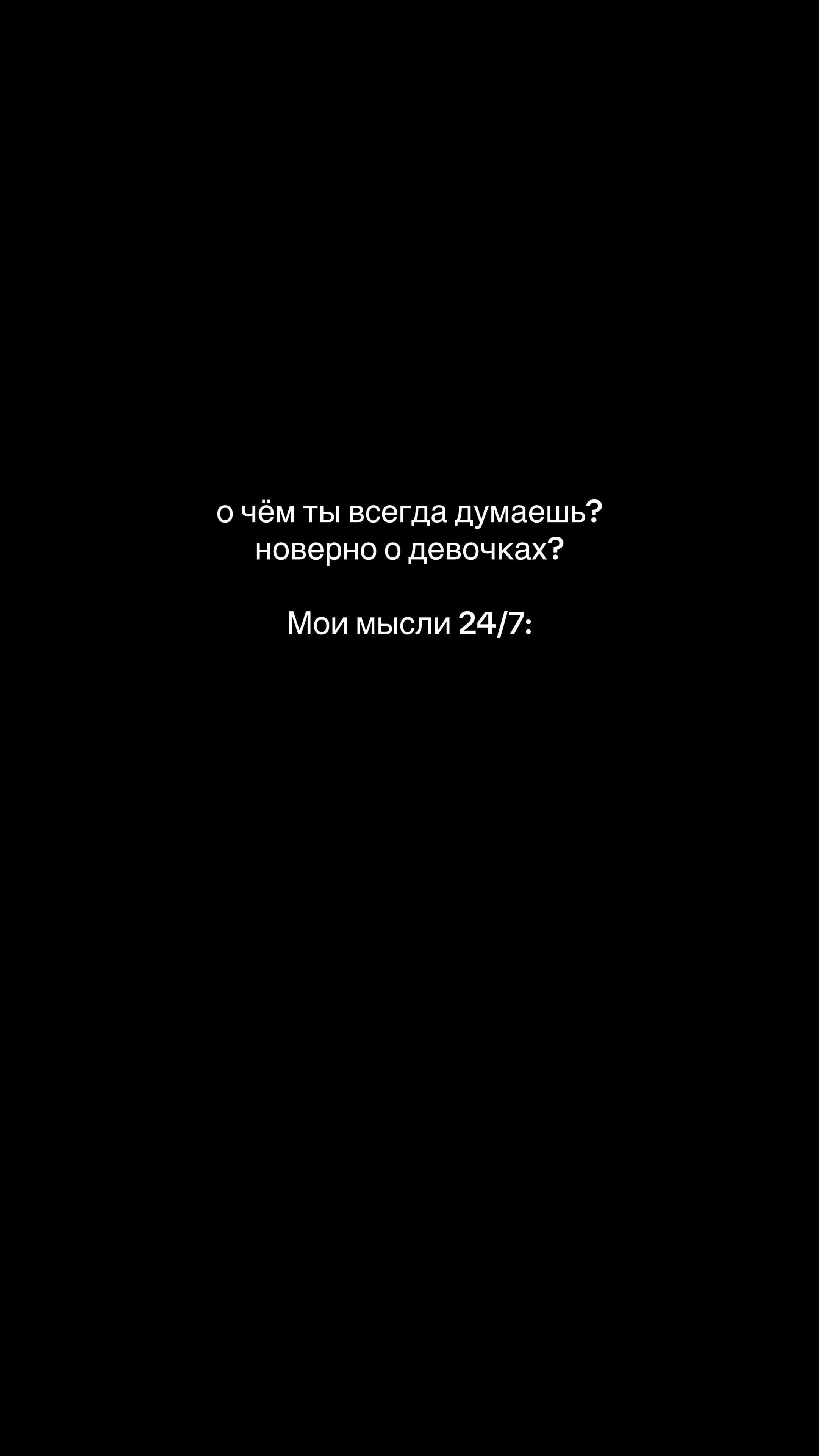 @ибожон🧢