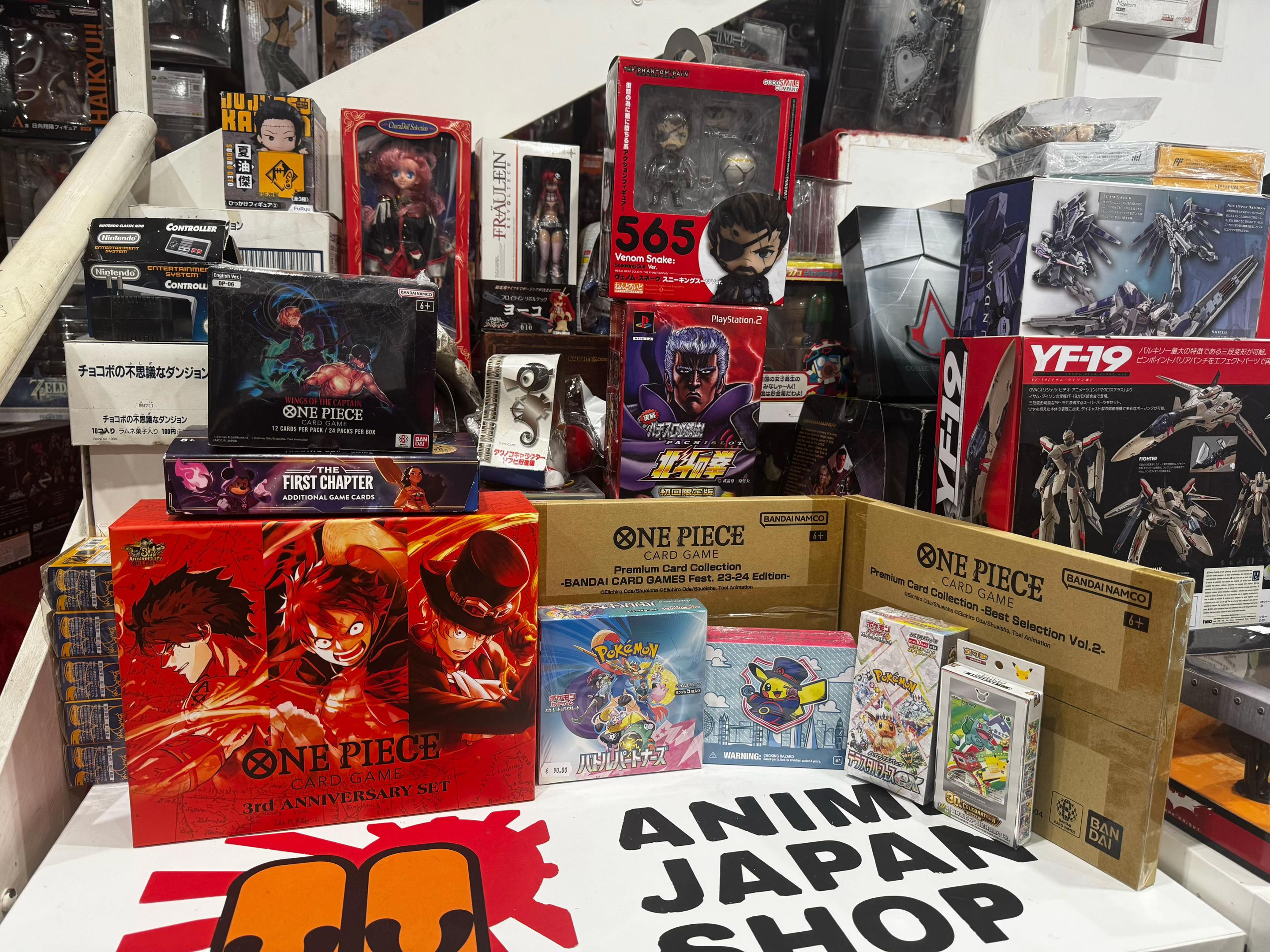 @Anime Japan Shop