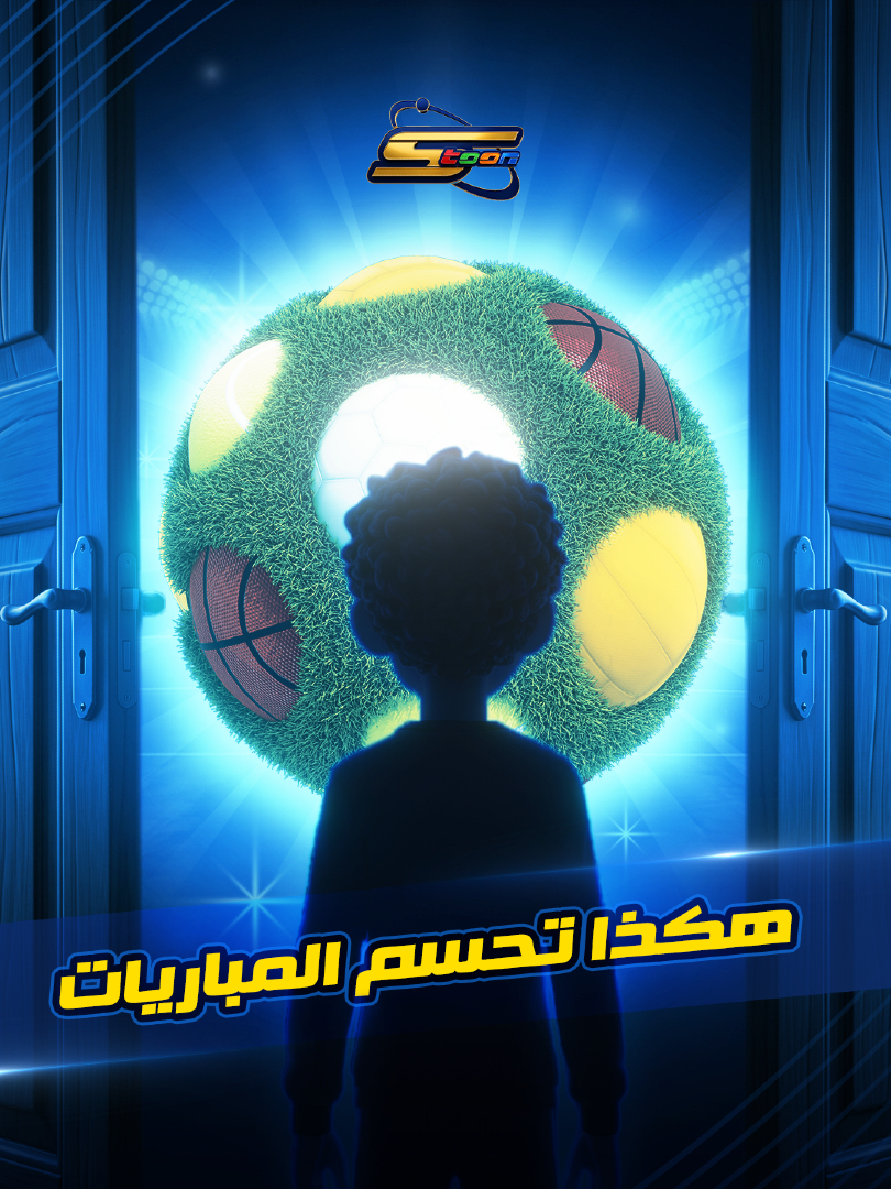 @Spacetoon