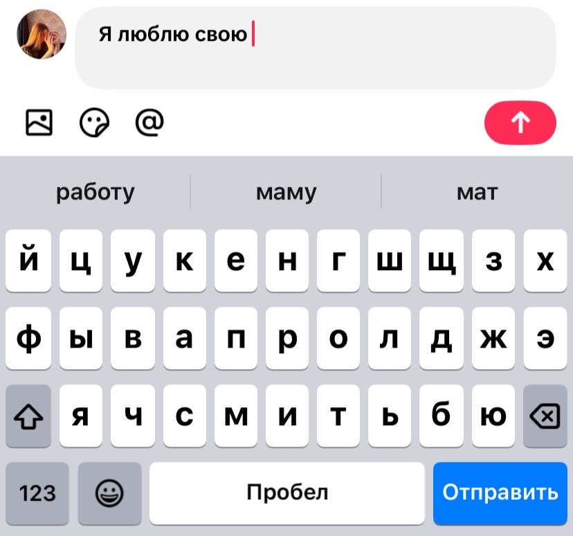 @гелюся