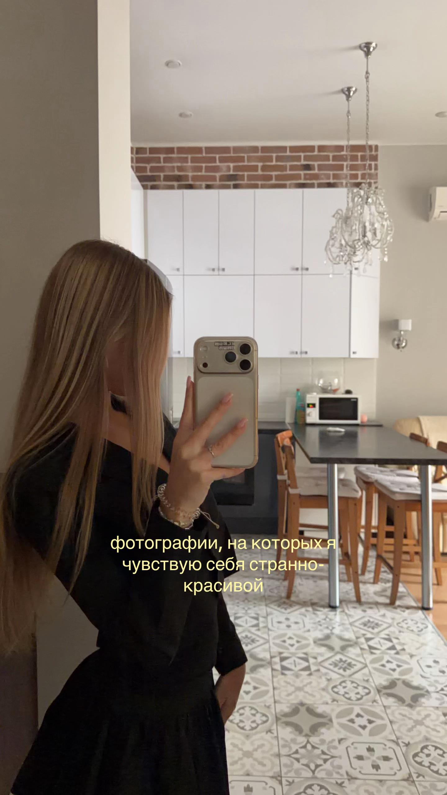 @ксюшенька
