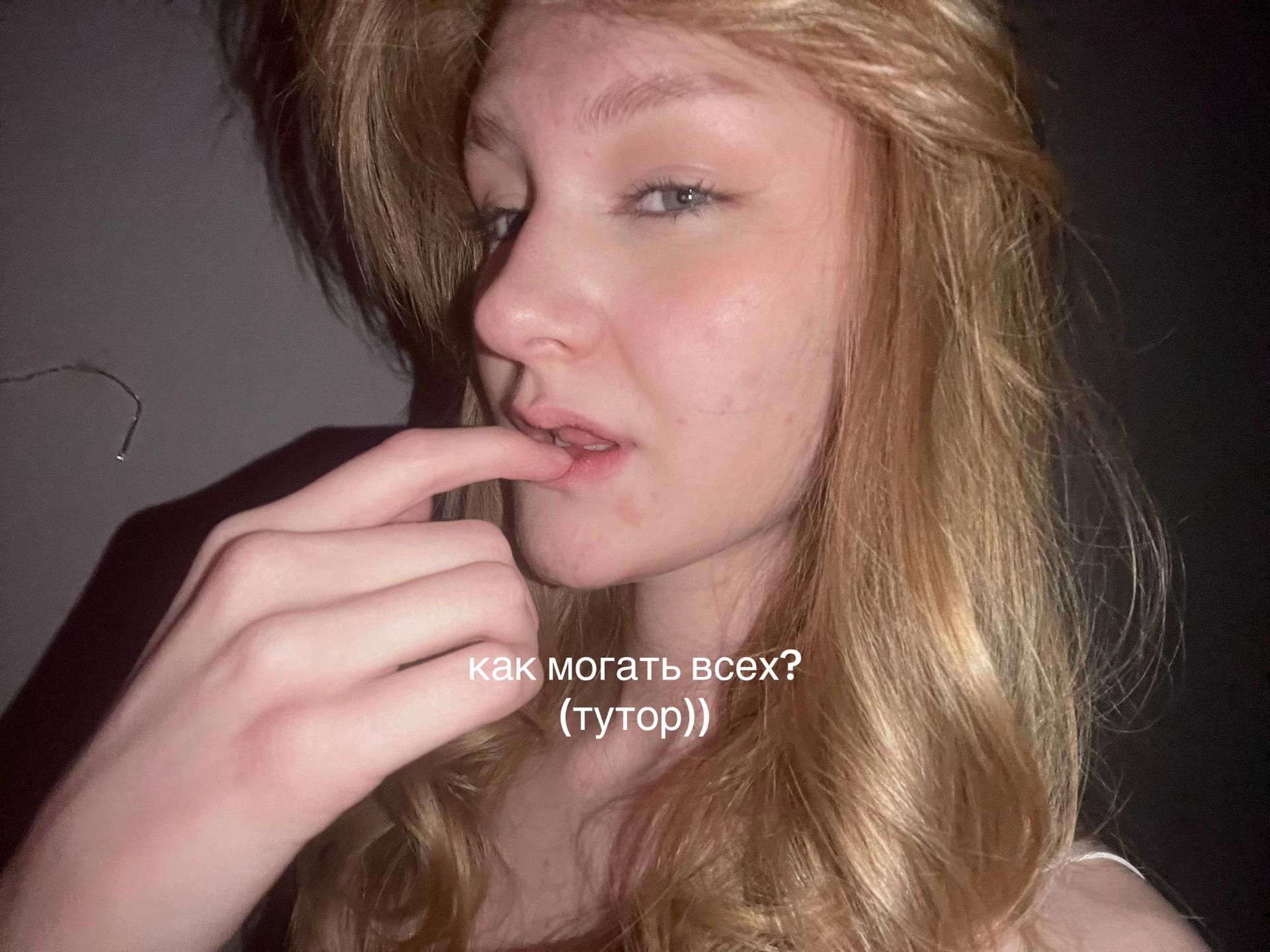 @Леся лесечка