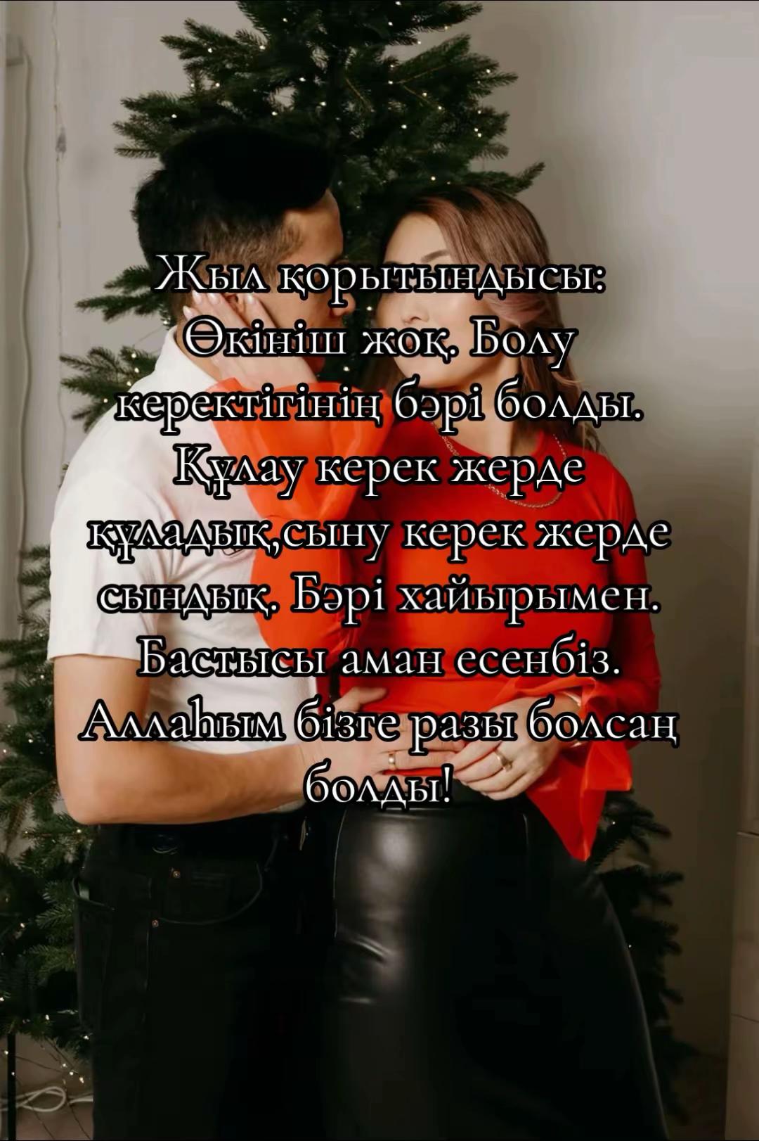 @gabidullakyzy__