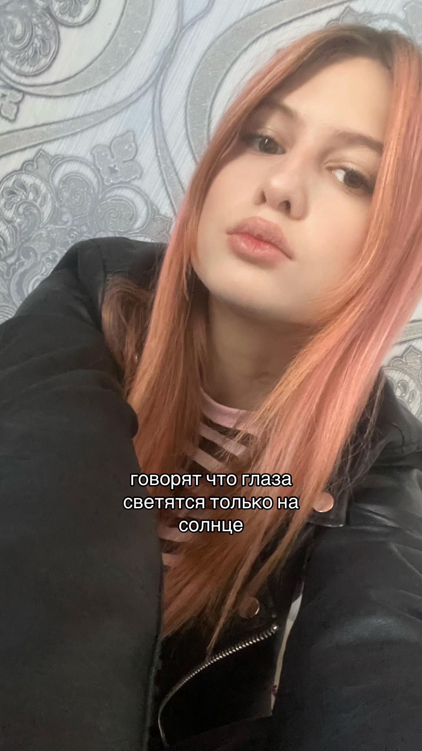 @рюша