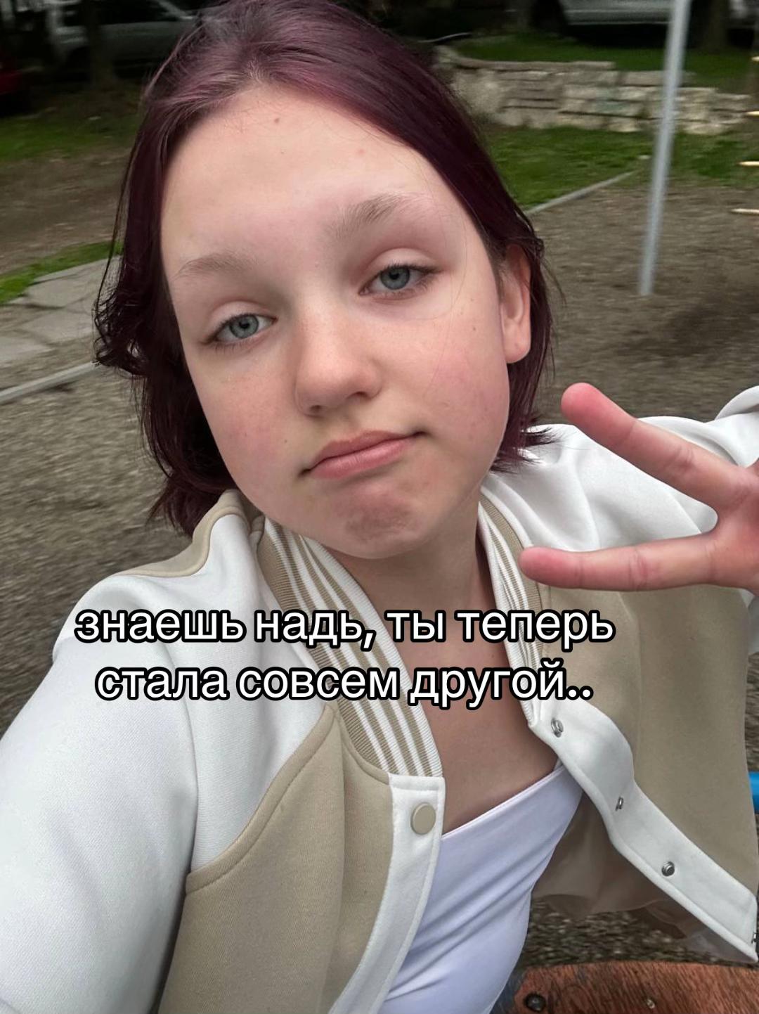 @наня