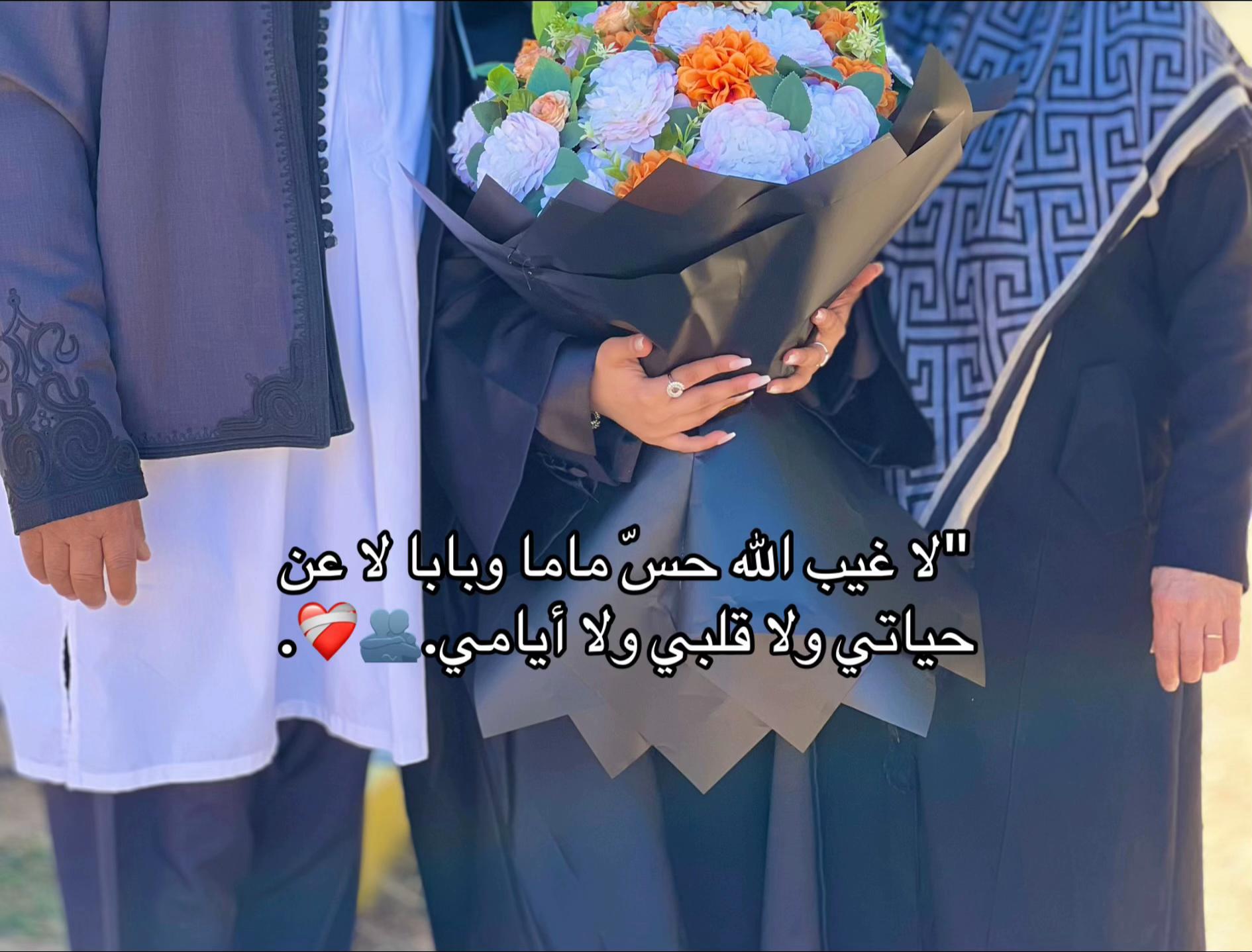 @﮼مرام ﮼ميلود