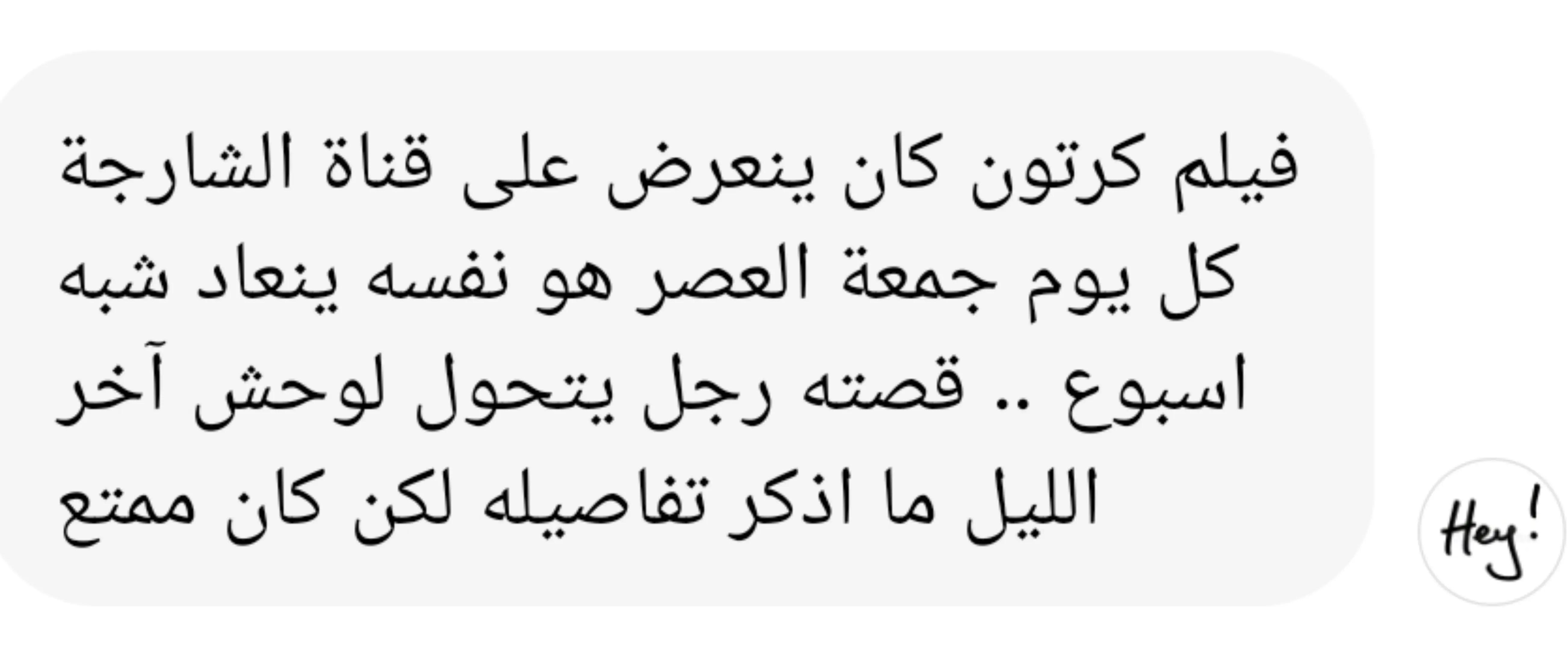 @ماتبقى من الجيل الذهبي🌾