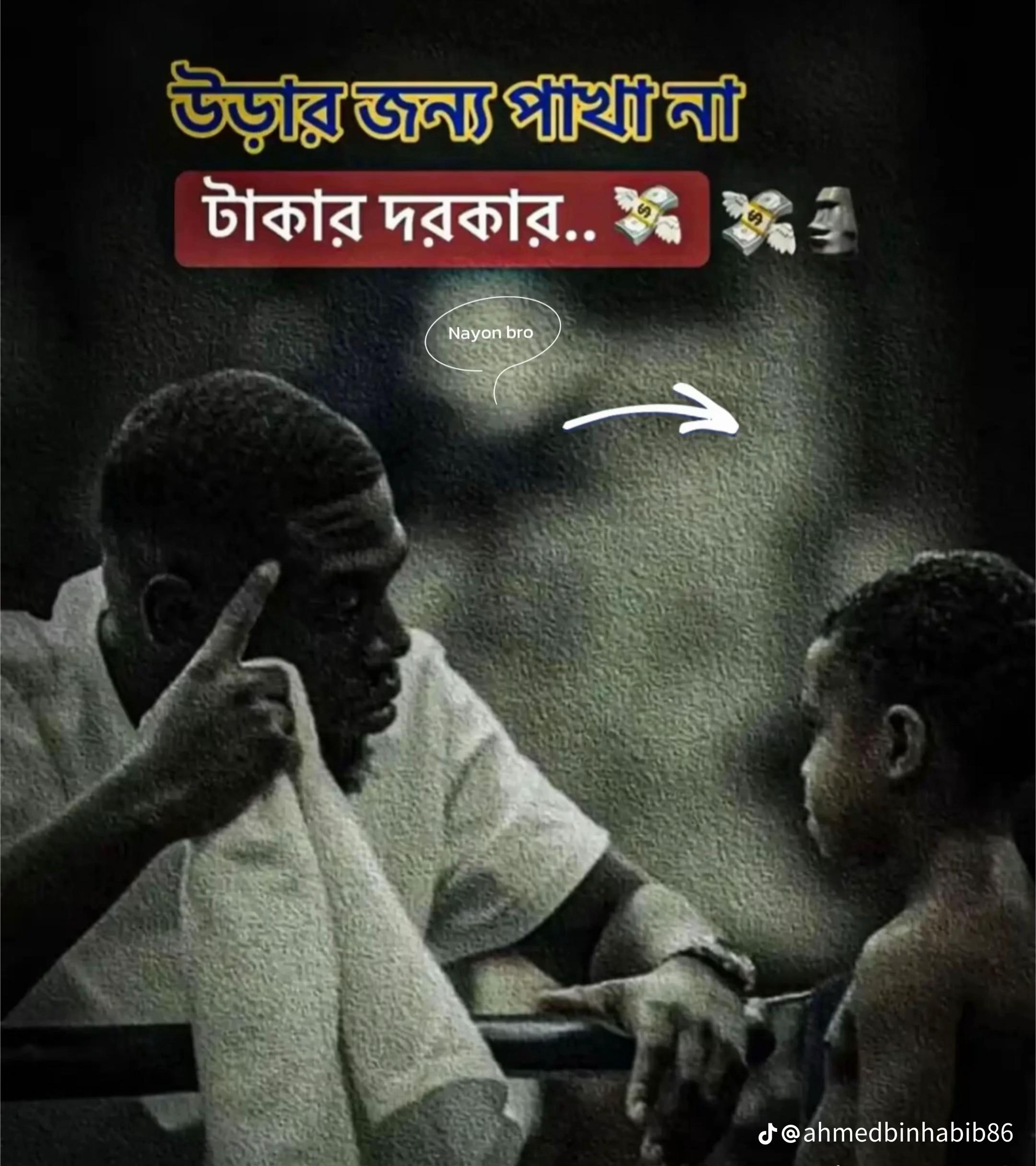 @🔥UJJAL EVAN🔥