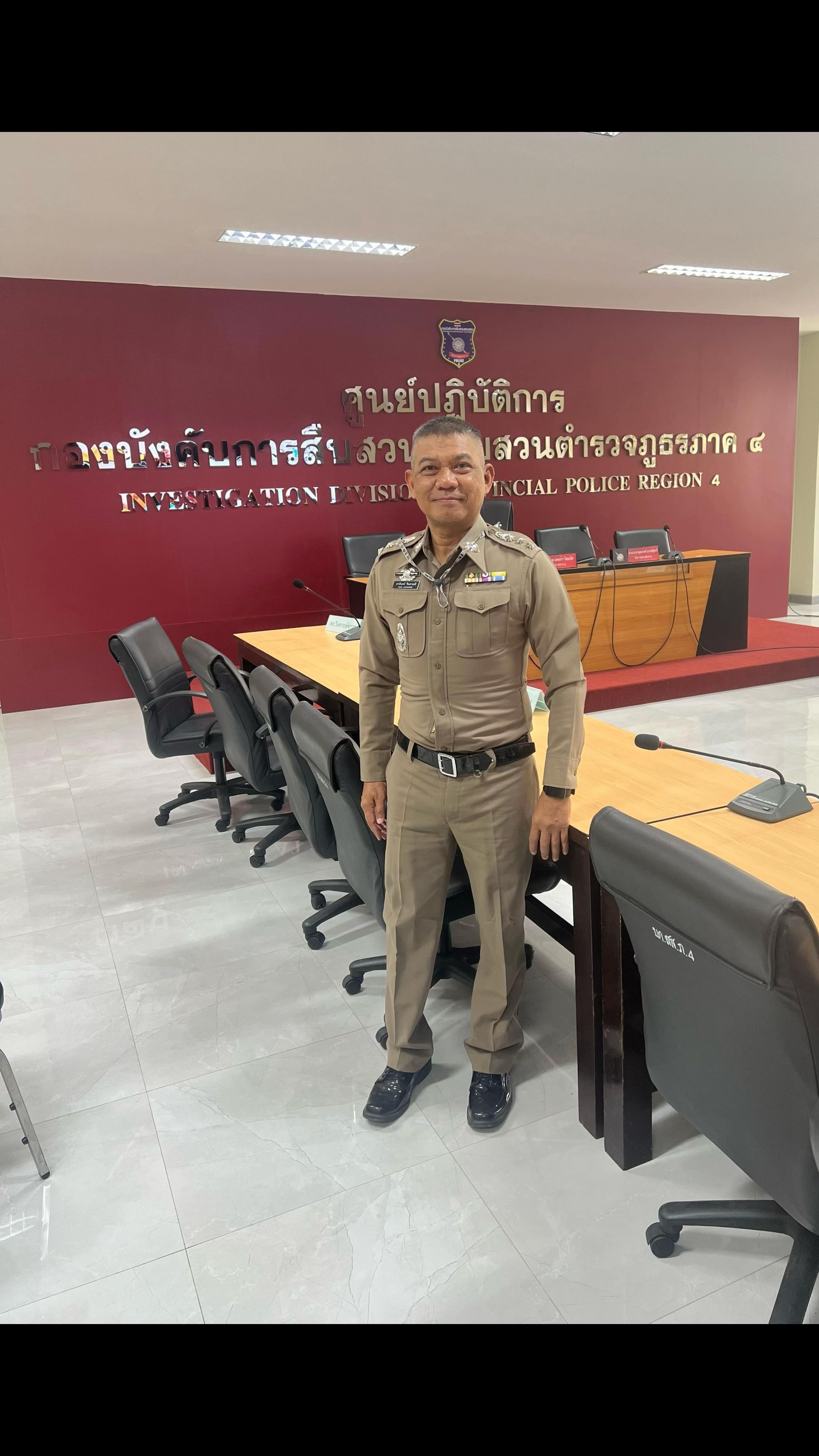 @ธานินทร์ลอว์เฟิร์ม