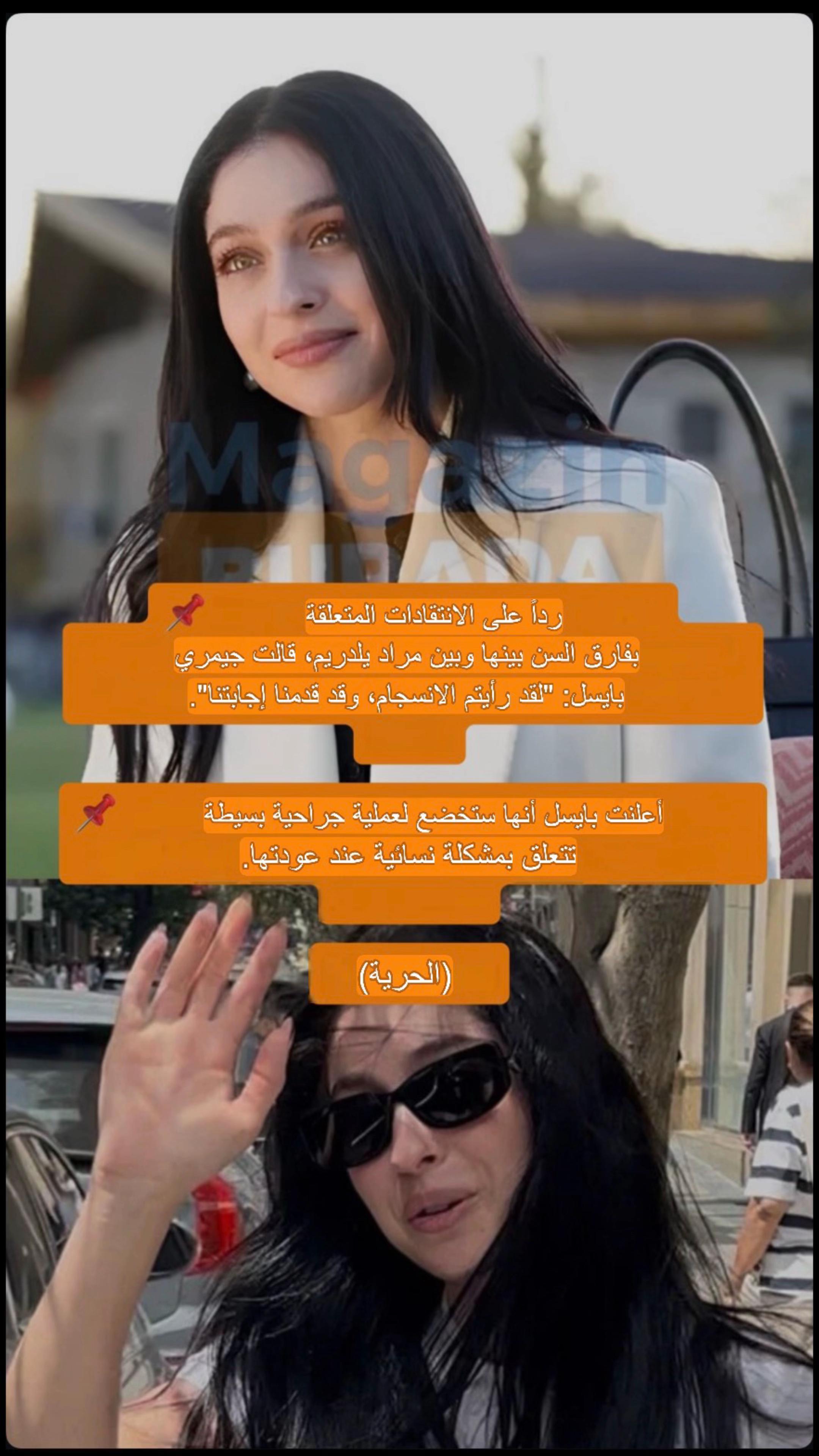 @نيسلي🎀