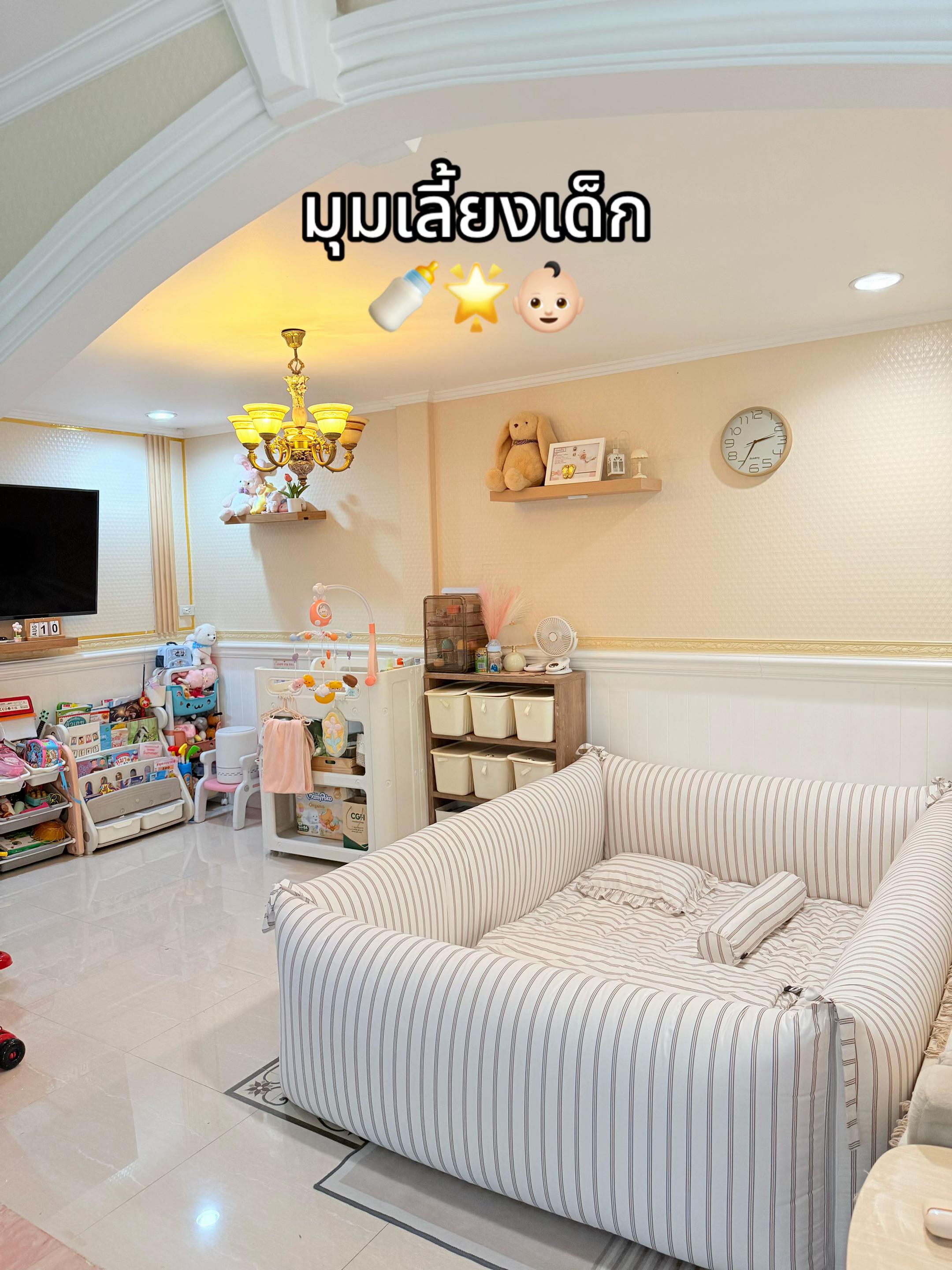 @แม่อริญที่ชอบทำงานบ้าน