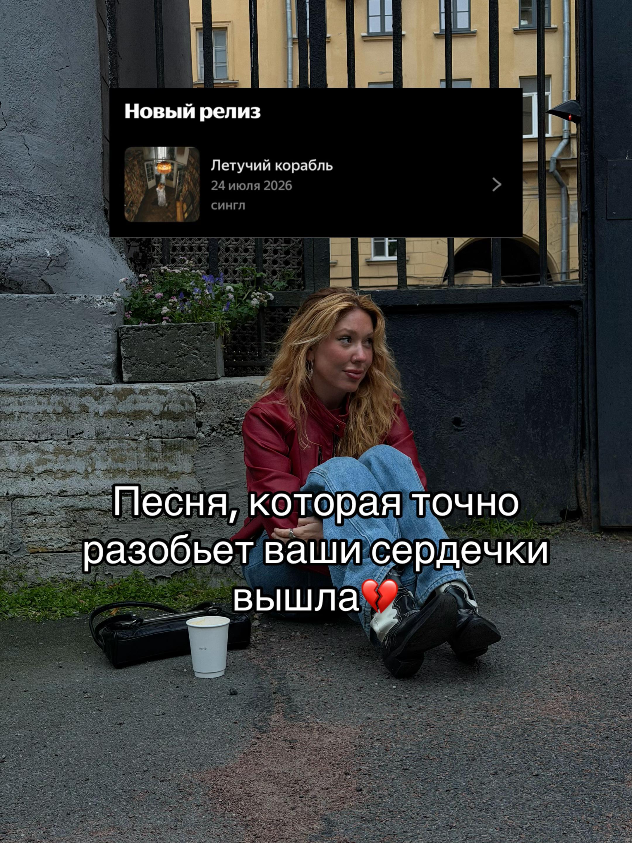 @тг:yanasqu