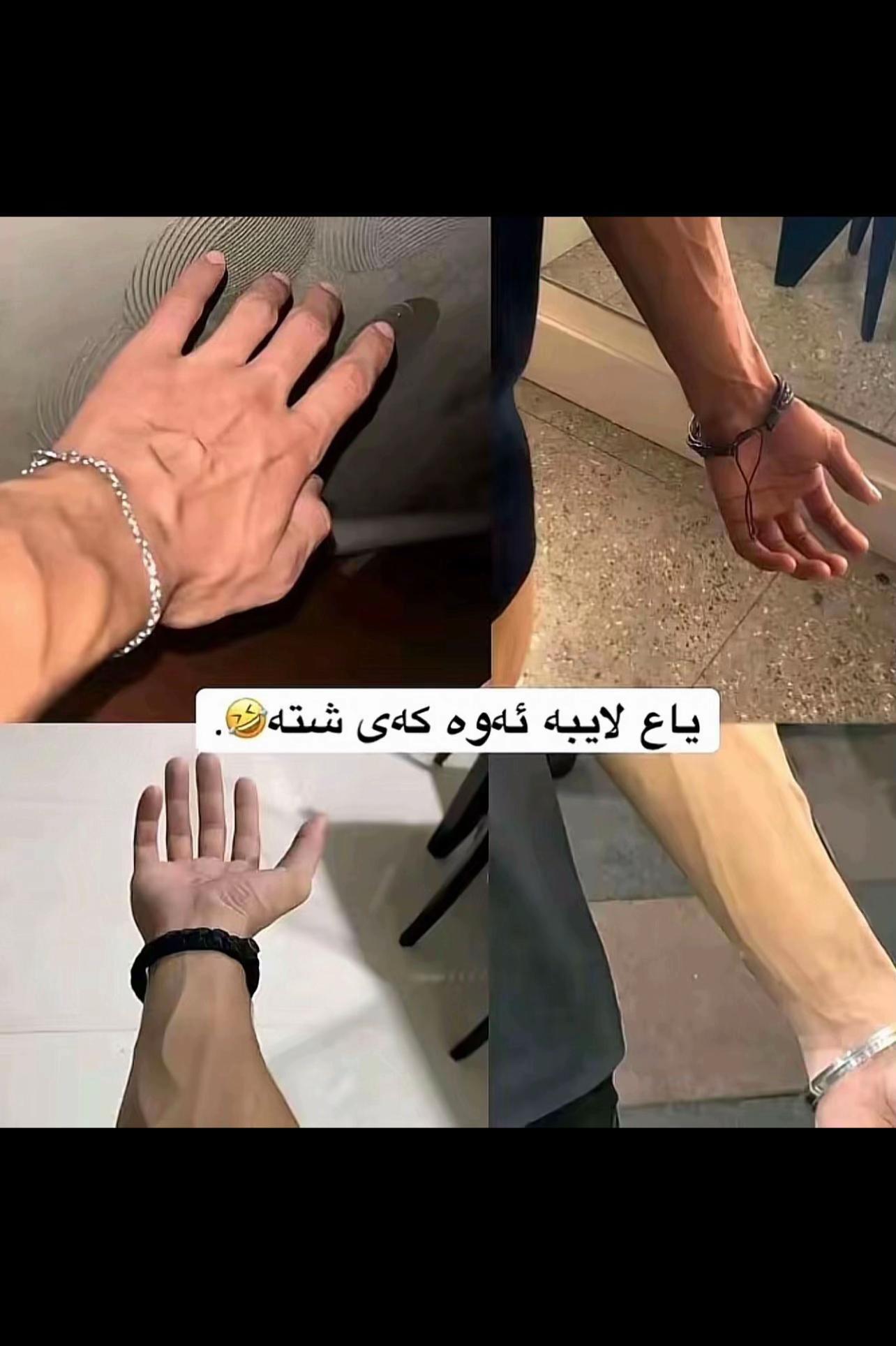 @﮼حەمە"