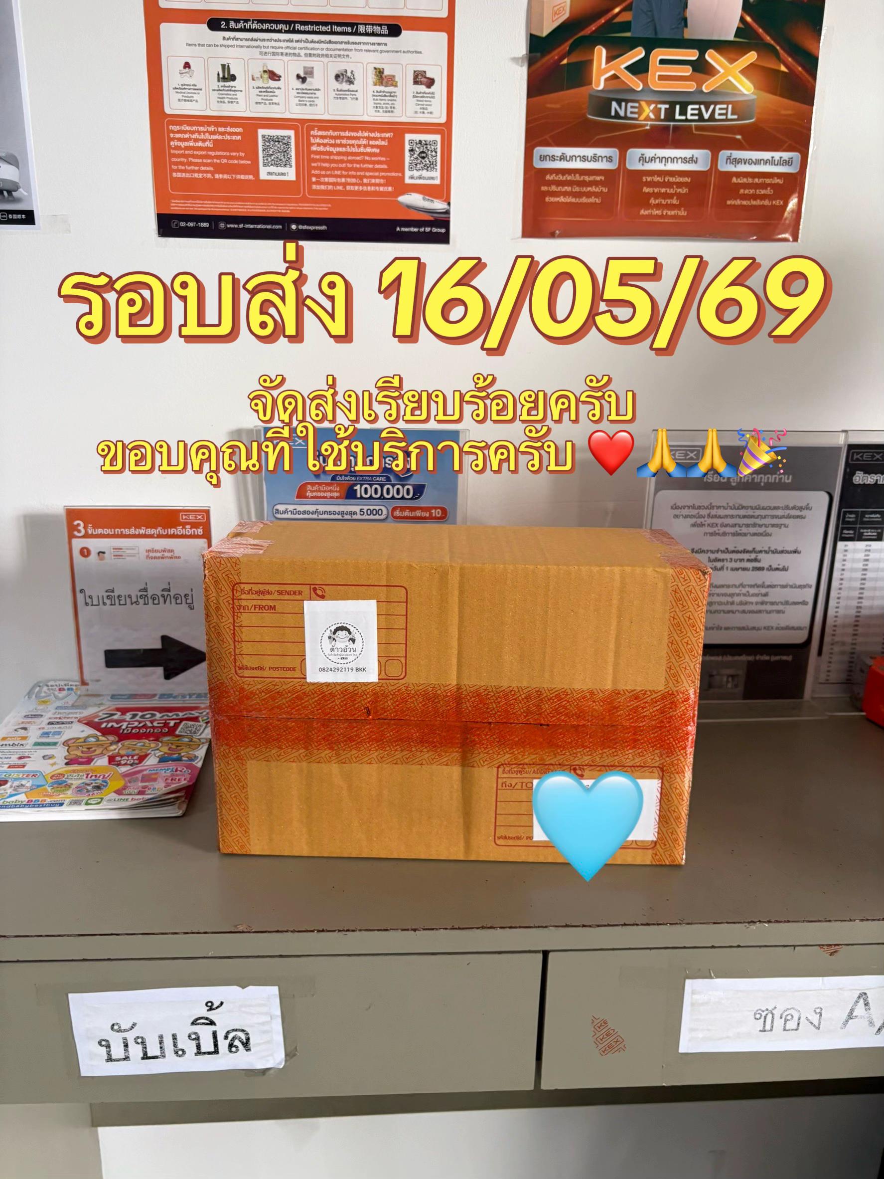 @เบียร์ รับหิ้วของแท๊…💯% 👟👜