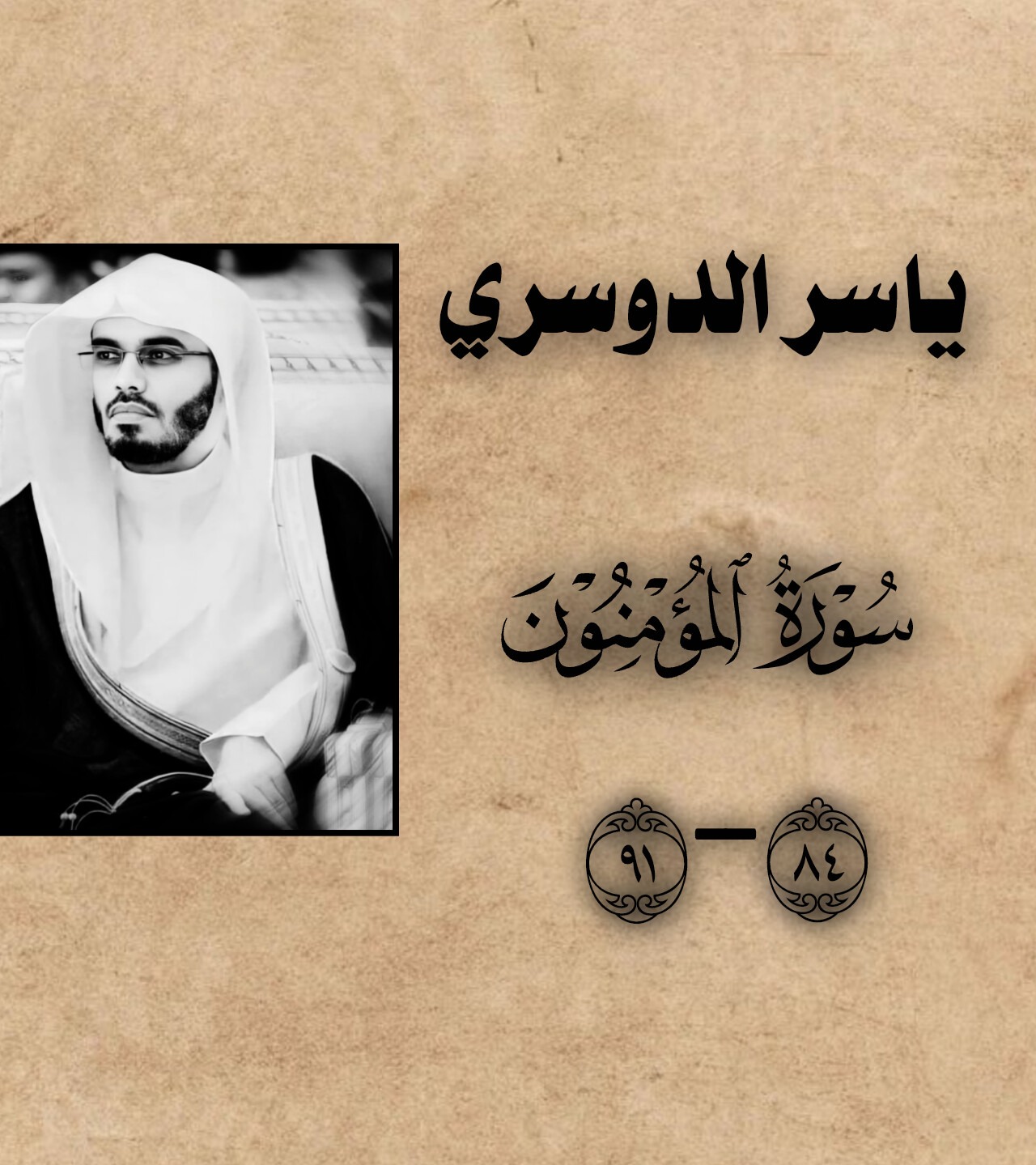 @هيثم محمد