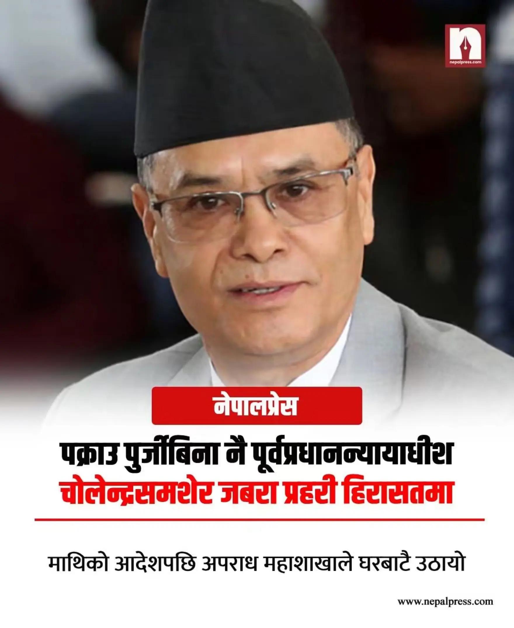 @LifeinNepal