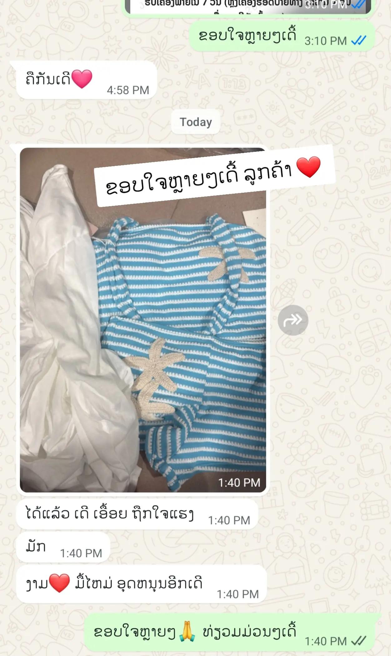 @Sweetheart ຊຸດລອຍນ້ຳ