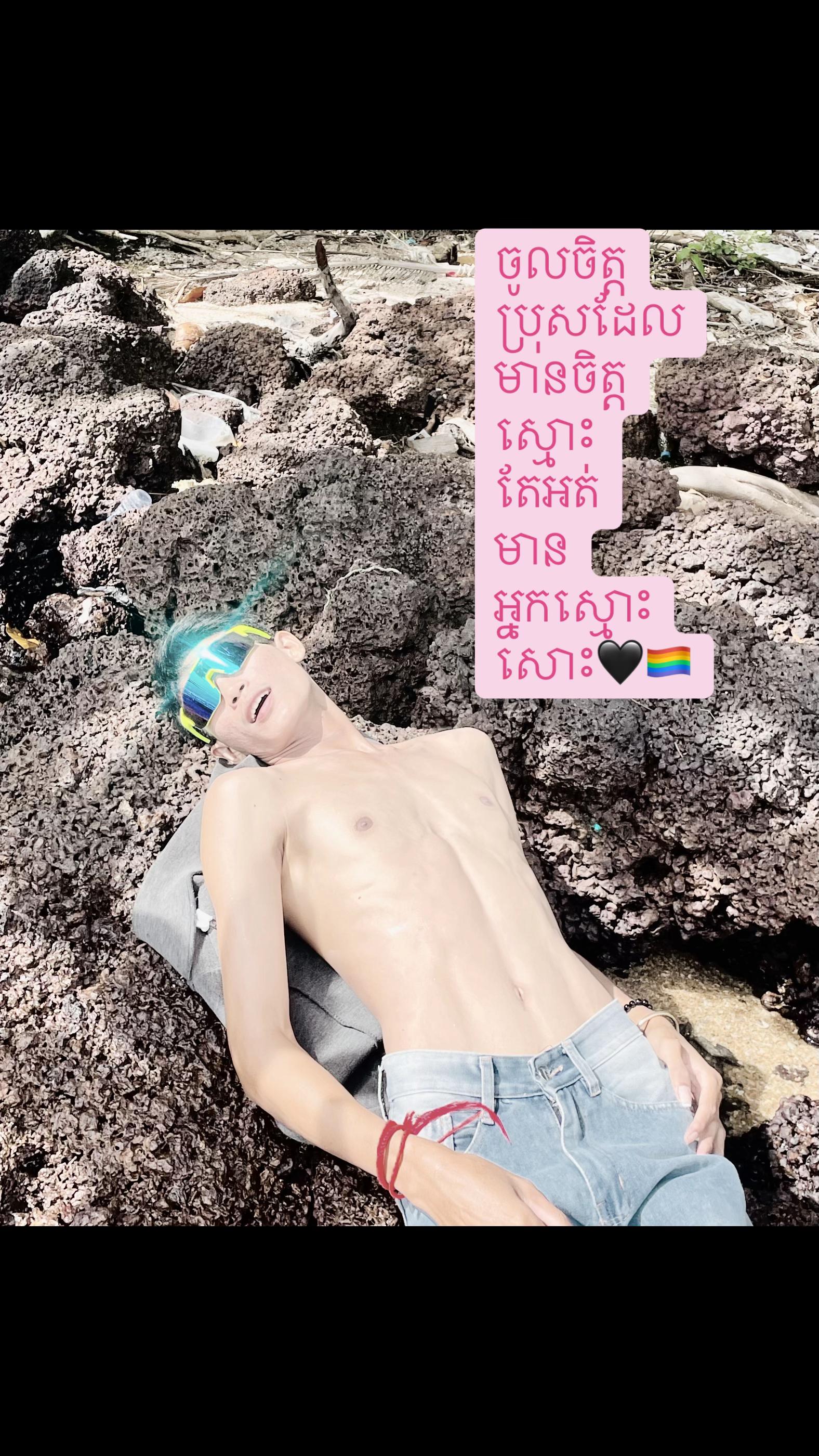 @Khay Vi ๐ณ๏ธ๐