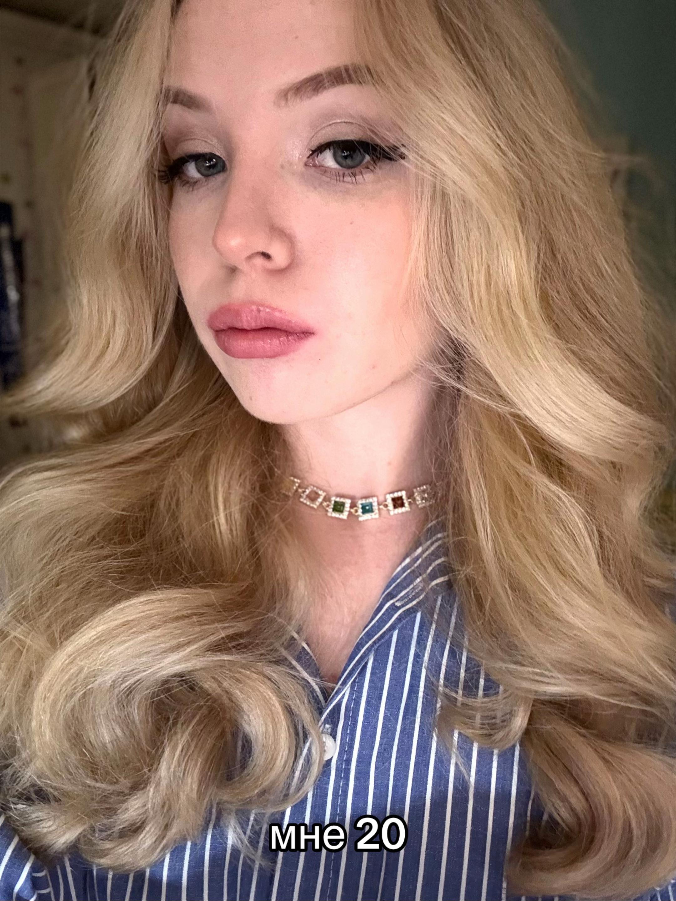 @тришка