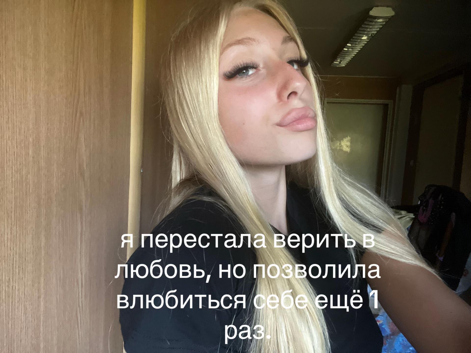 @тгк: олечка