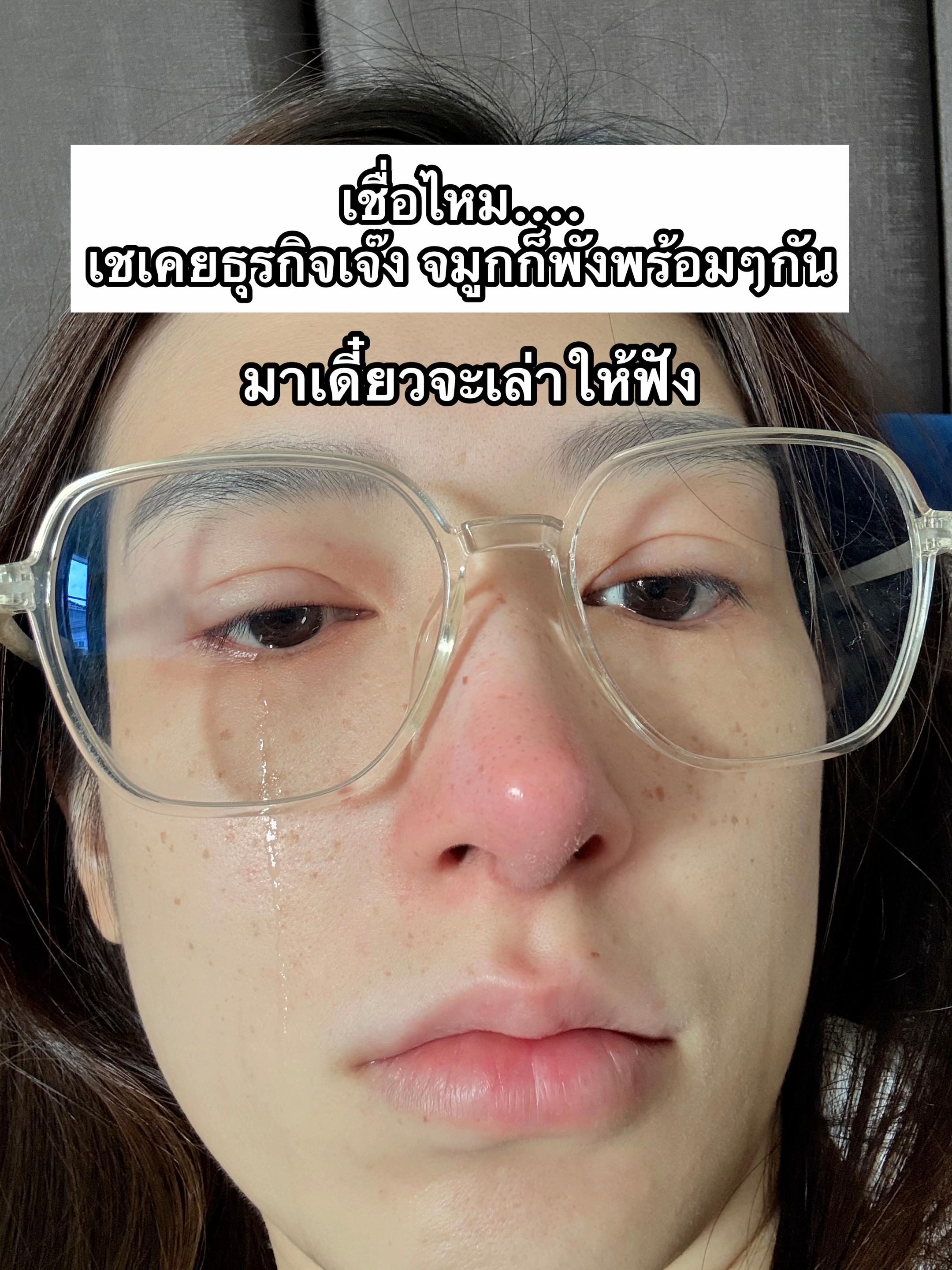 @Chelee เชลี