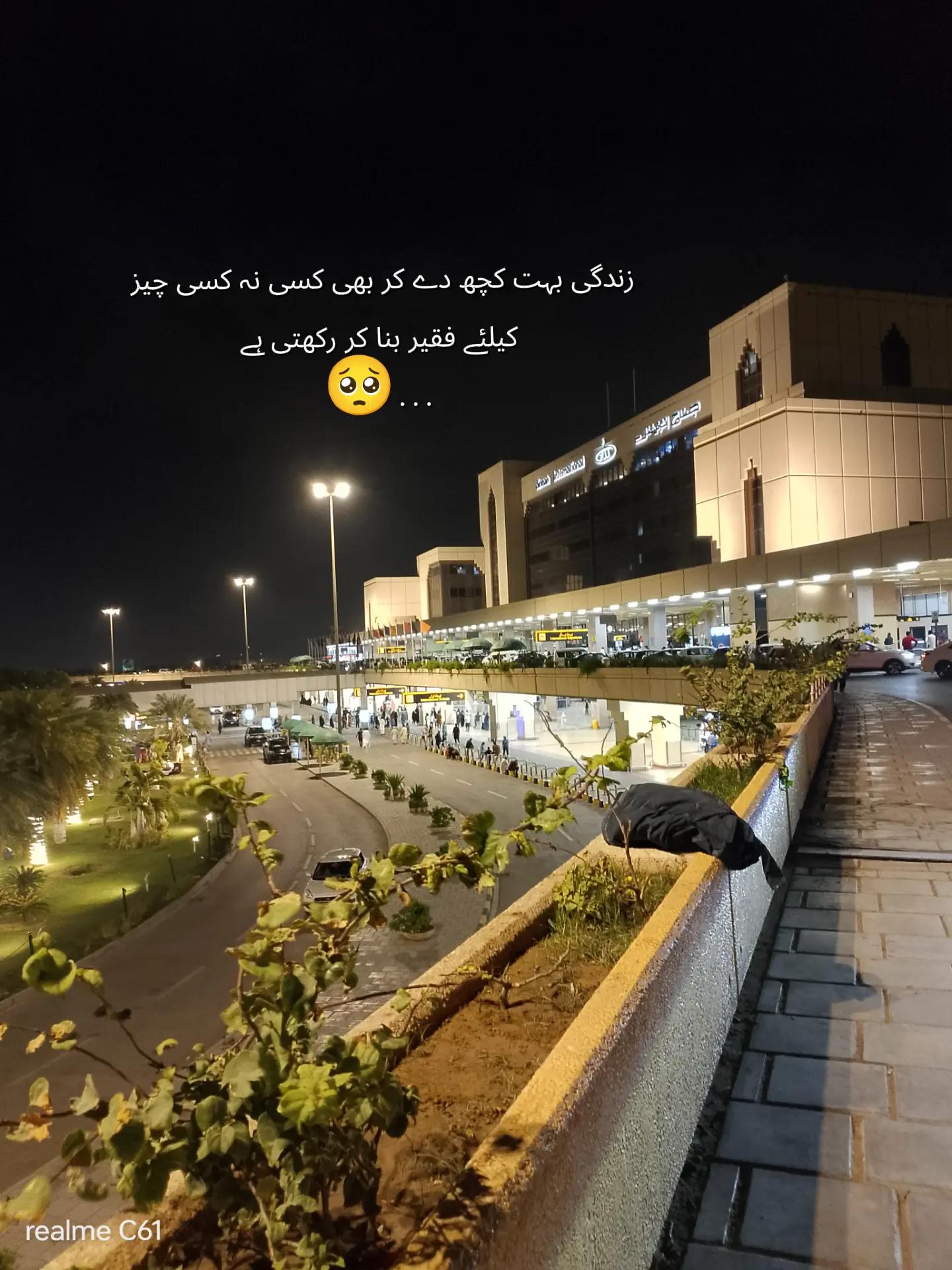 @Sheraz Ali 🥀